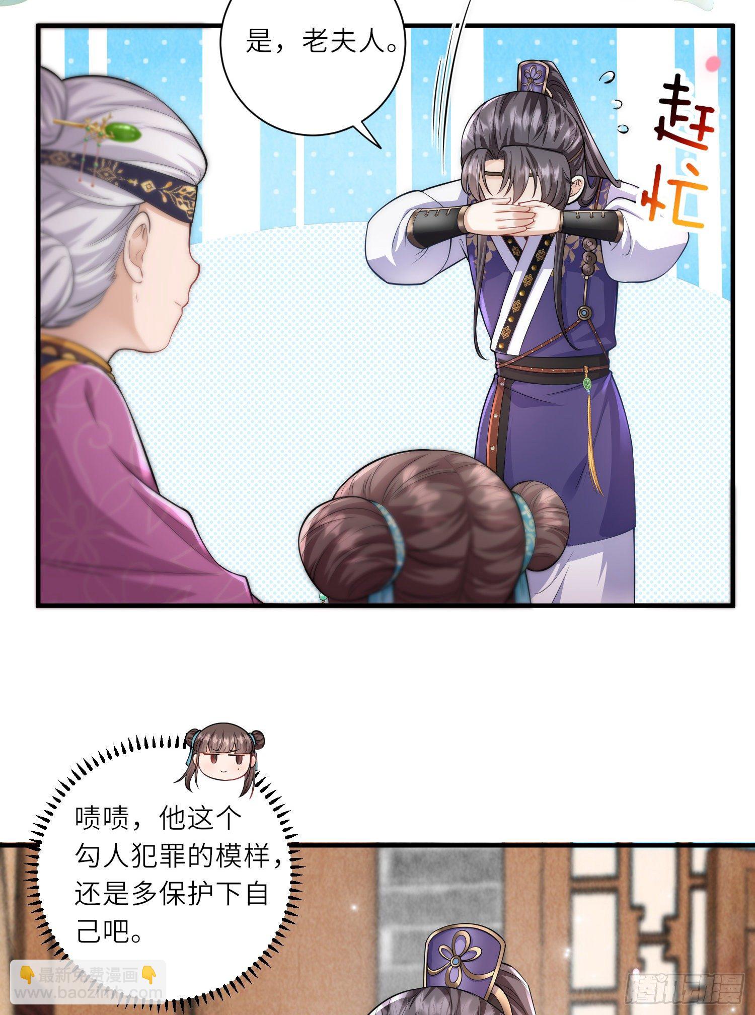 第11话 友谊小船扬帆起航-第12话