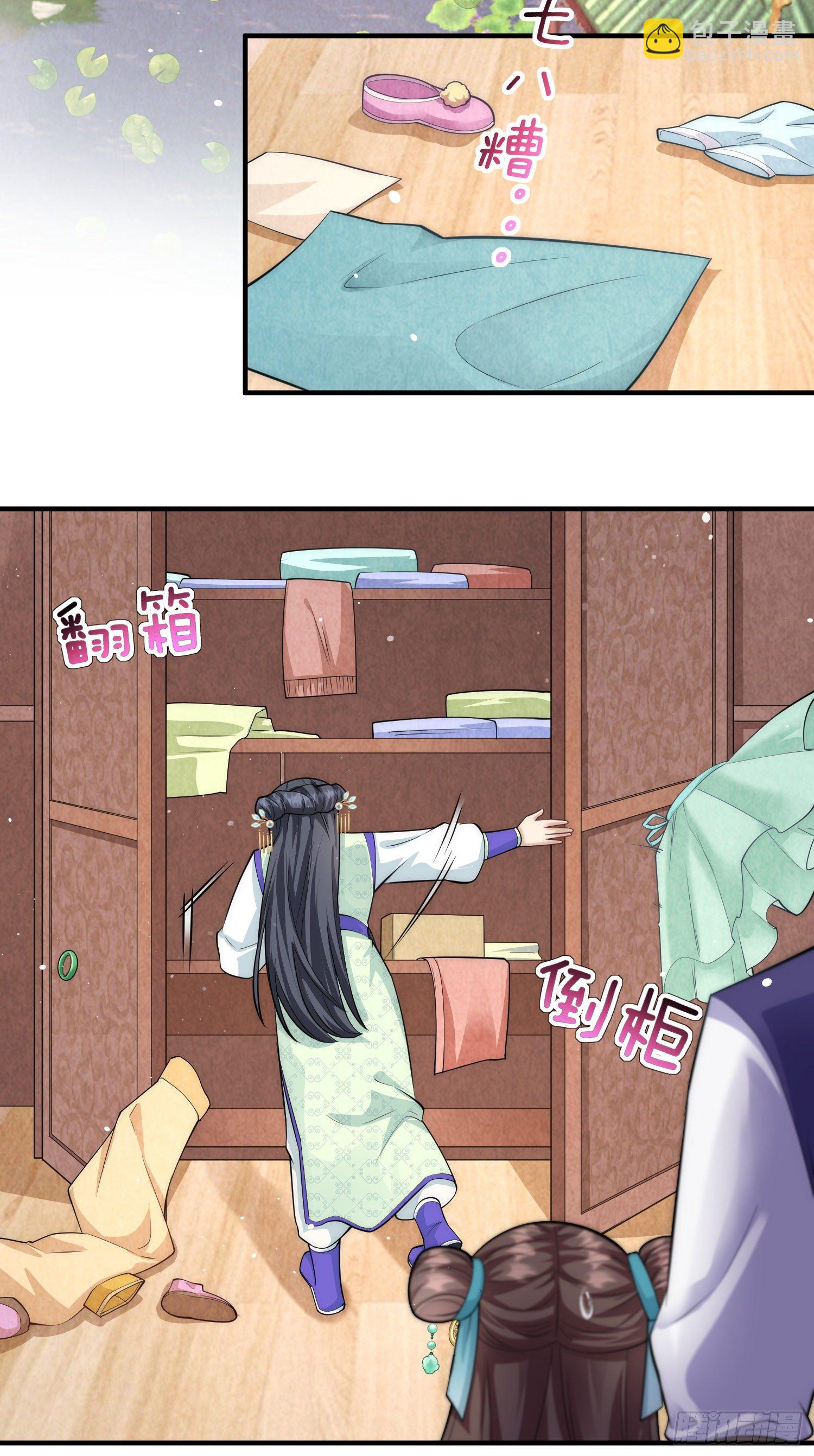 第11话 友谊小船扬帆起航-第12话