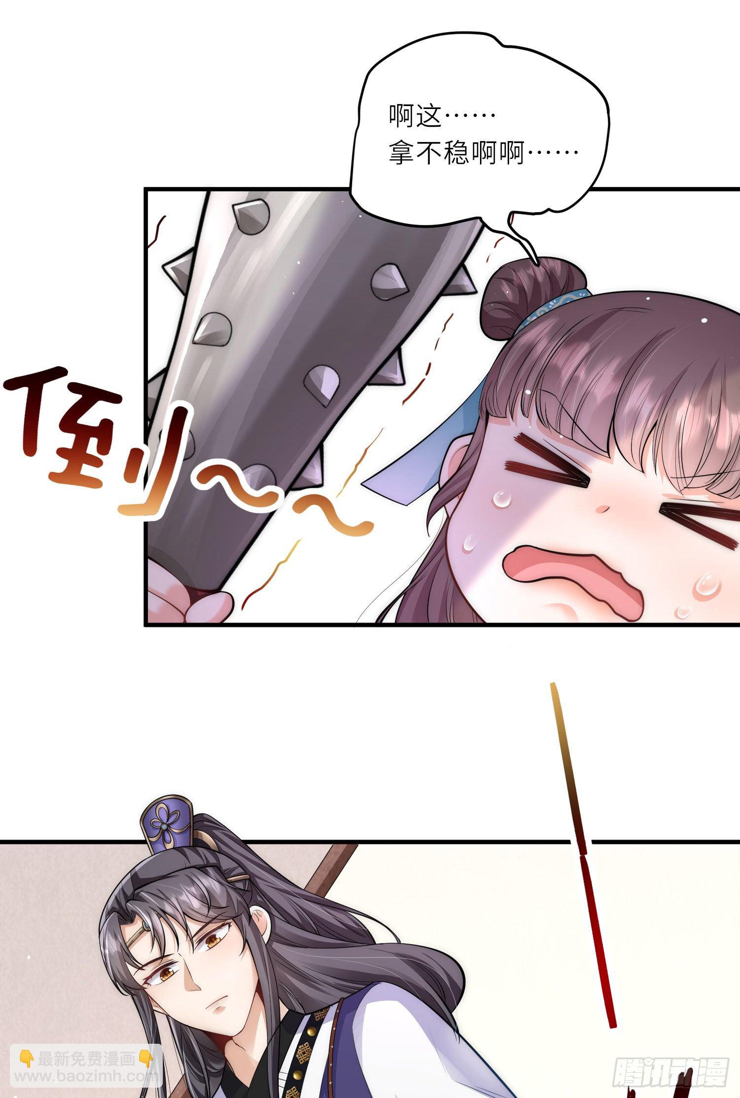 第11话 友谊小船扬帆起航-第12话