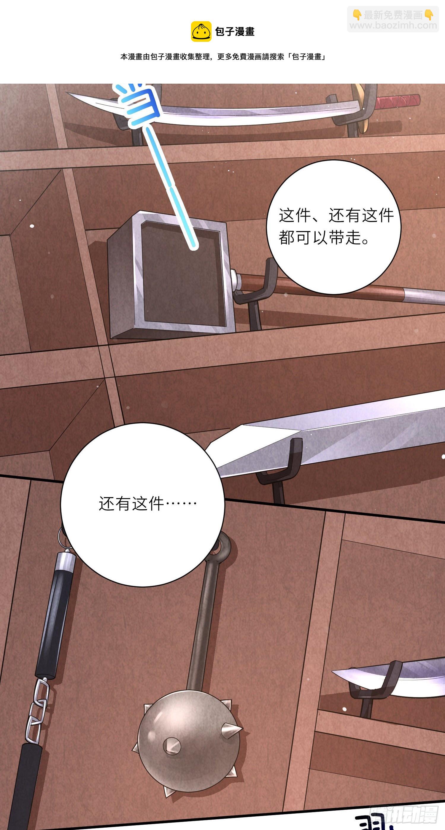 第11话 友谊小船扬帆起航-第12话