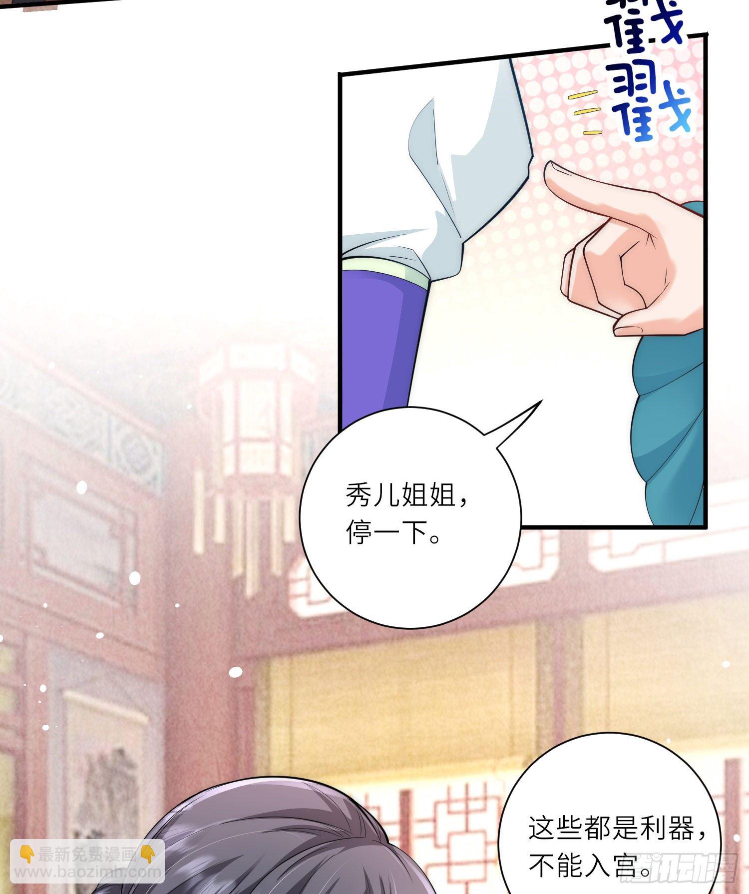 第11话 友谊小船扬帆起航-第12话