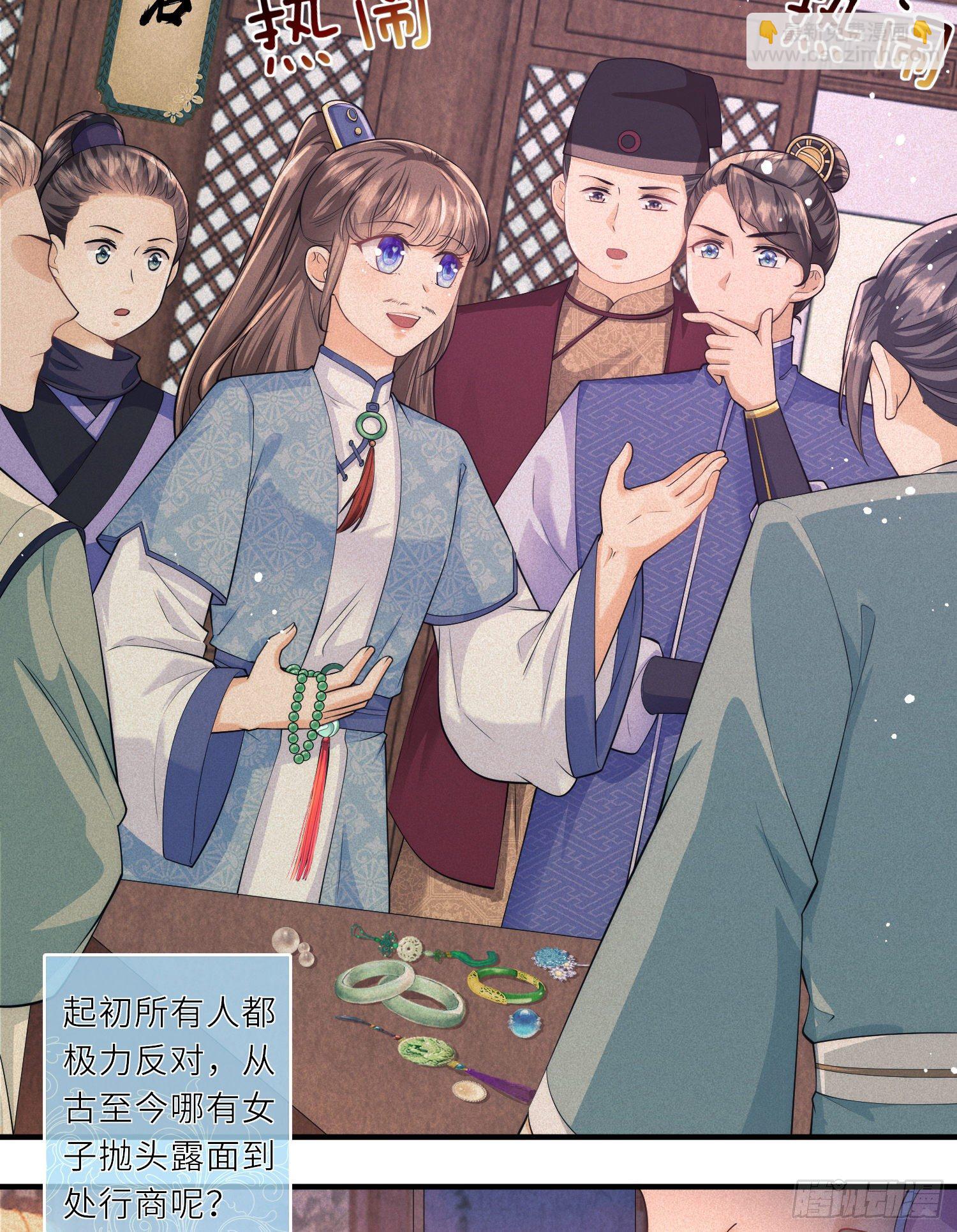 第11话 友谊小船扬帆起航-第12话