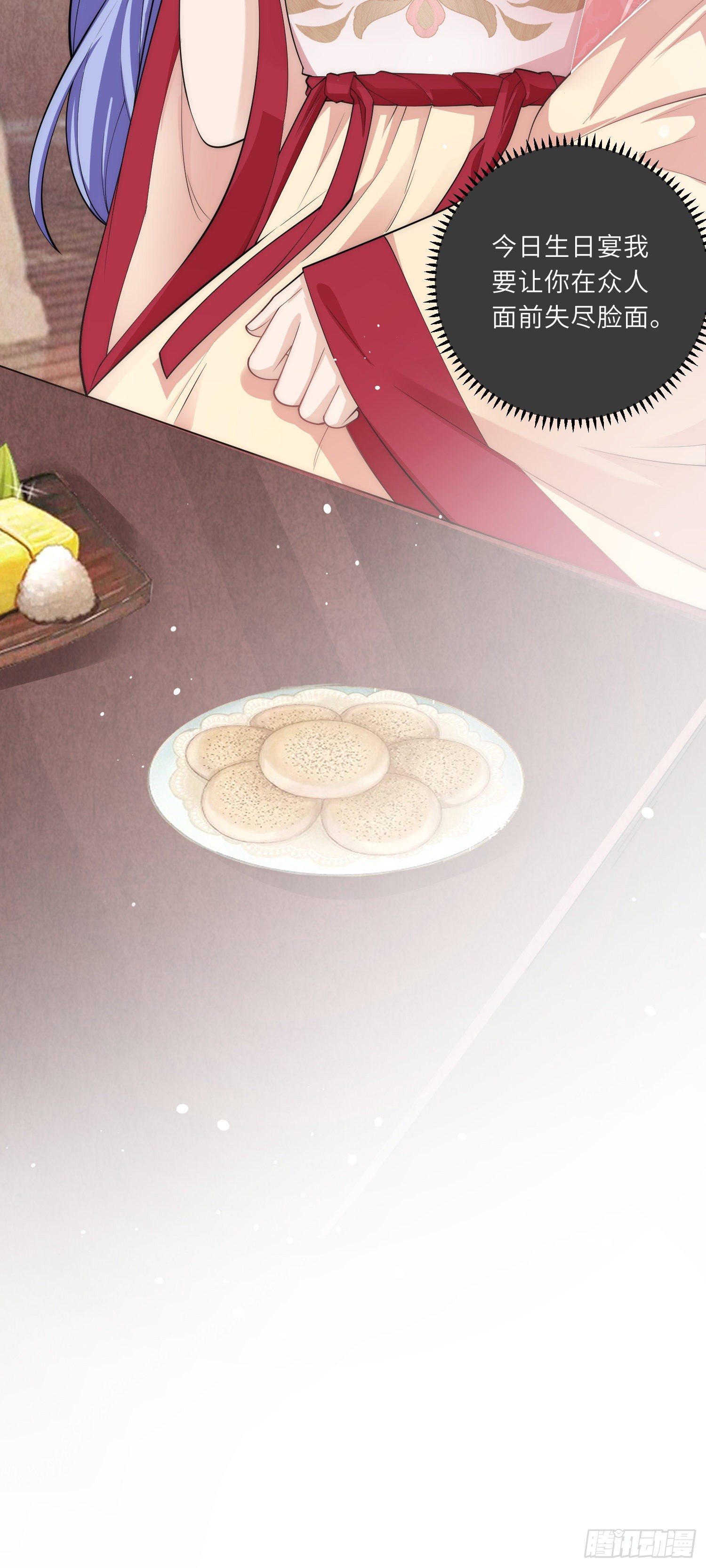 第11话 友谊小船扬帆起航-第12话