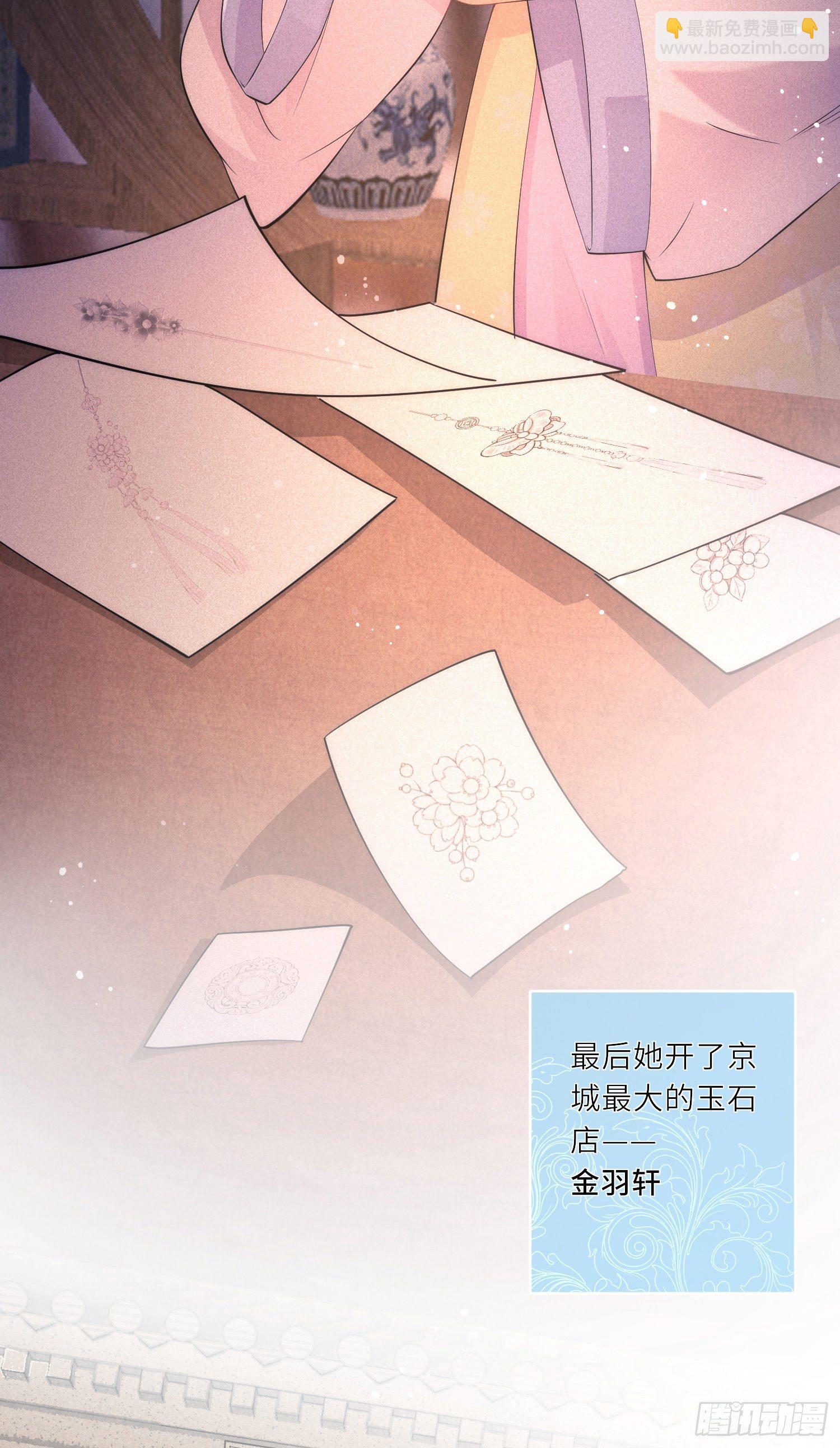 第11话 友谊小船扬帆起航-第12话