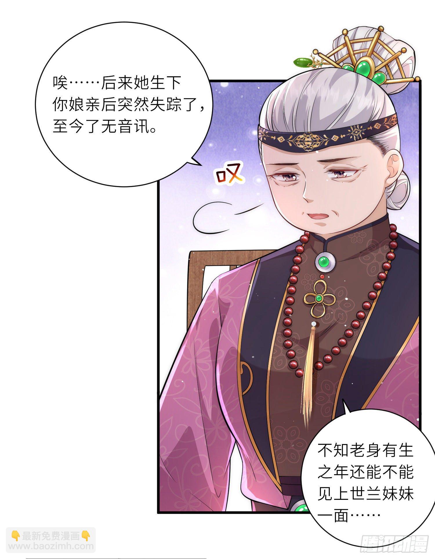 第11话 友谊小船扬帆起航-第12话