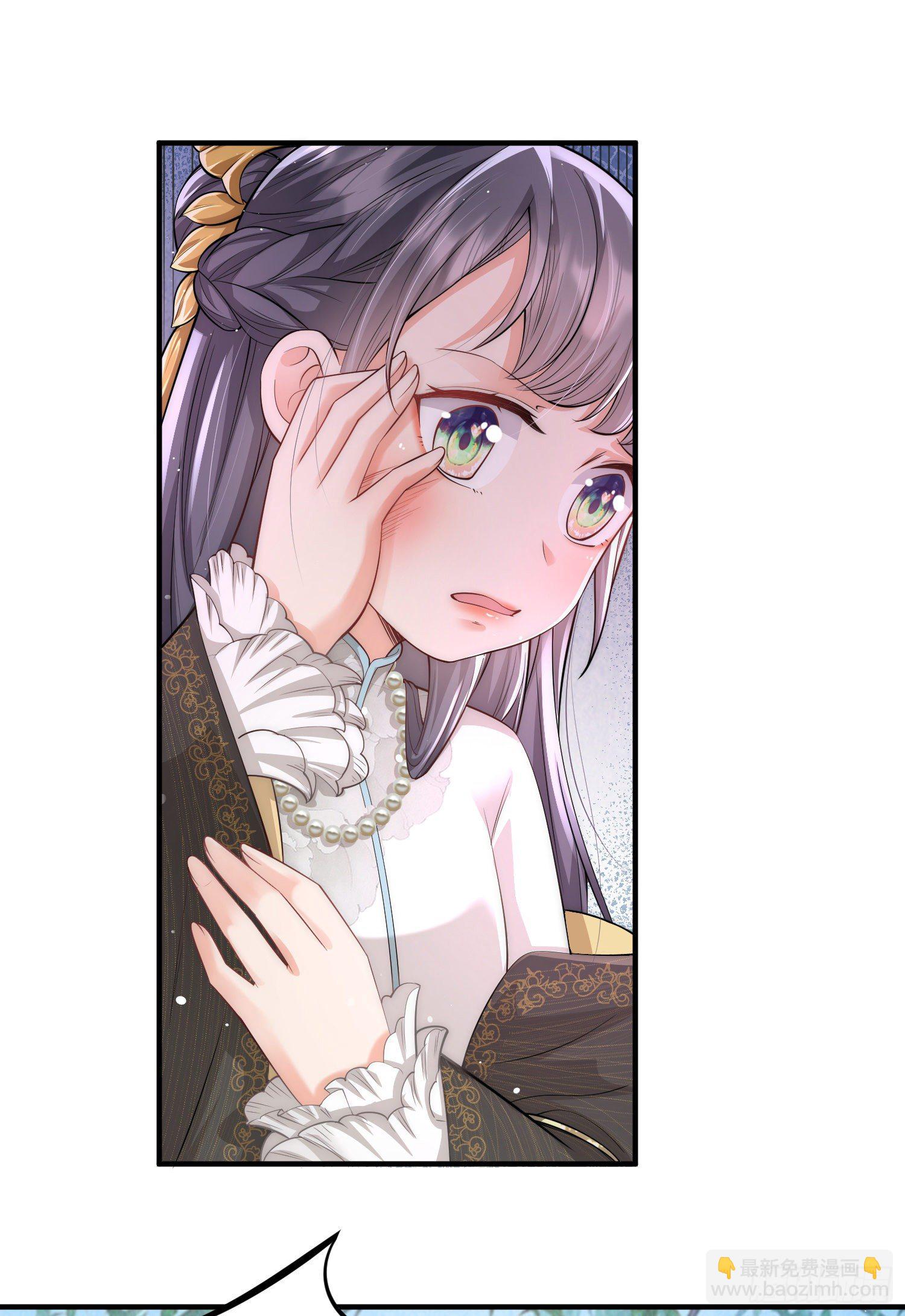 第13话 护短专业户在线秀操作-第14话