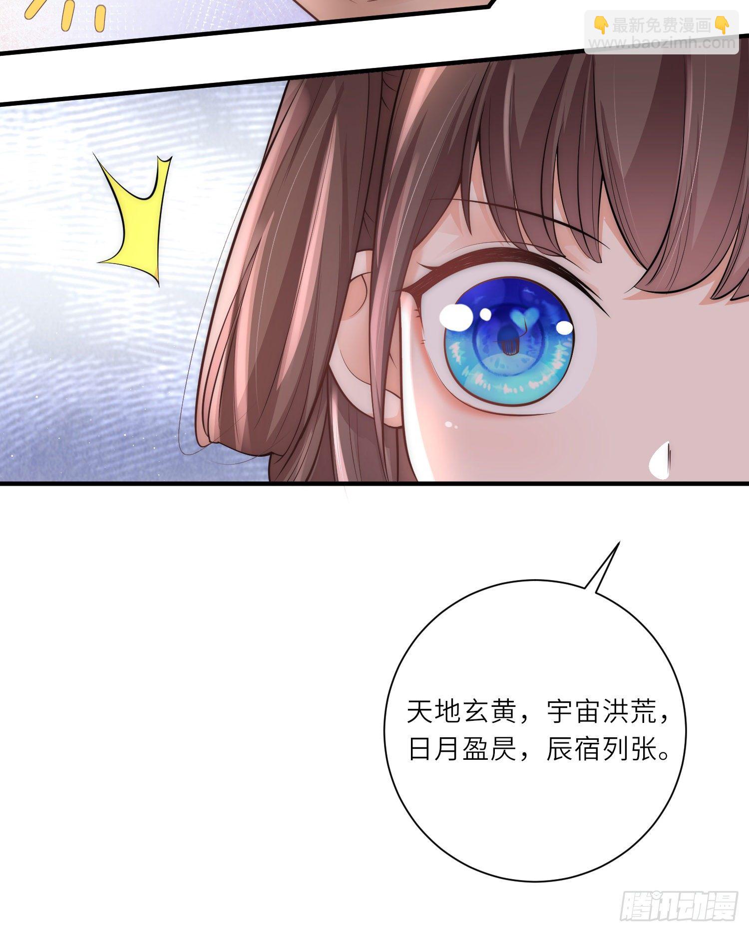 第15话 后山的神秘落跑少年-第16话