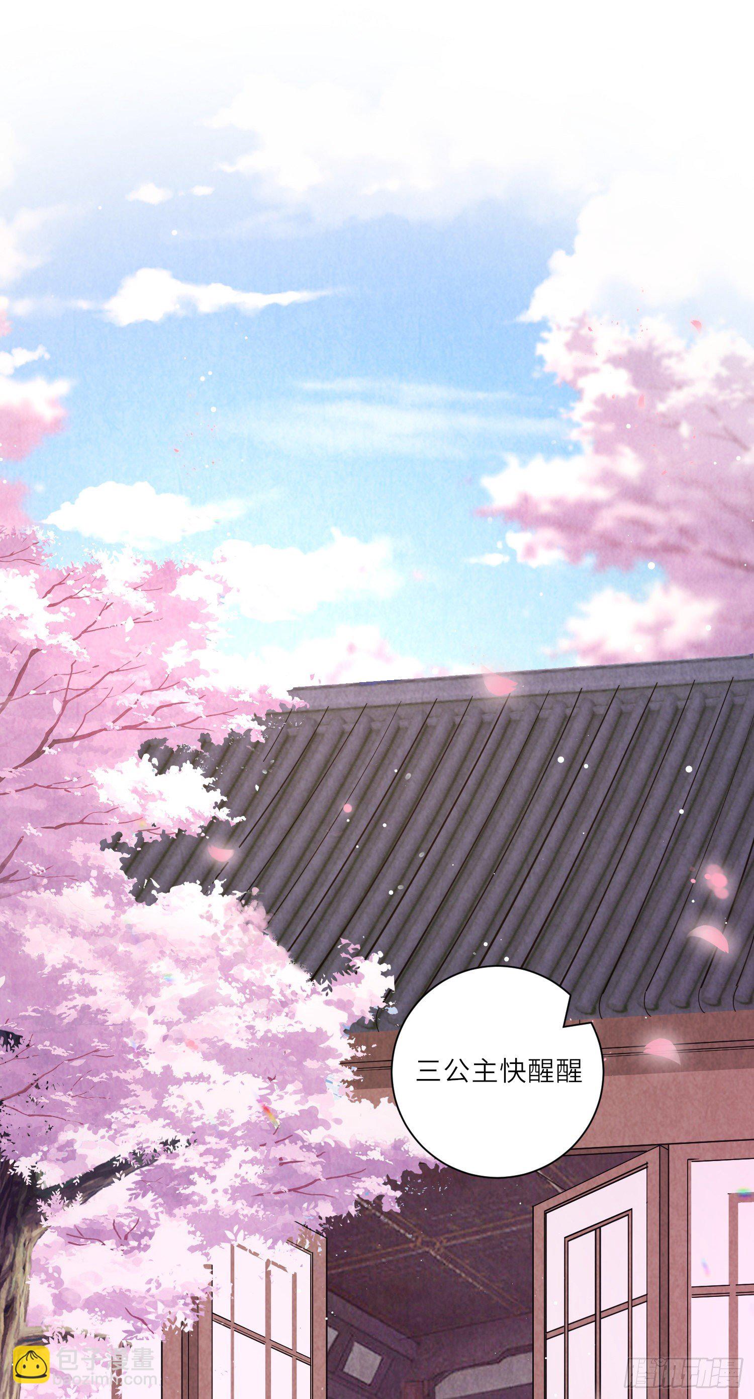 第15话 后山的神秘落跑少年-第16话