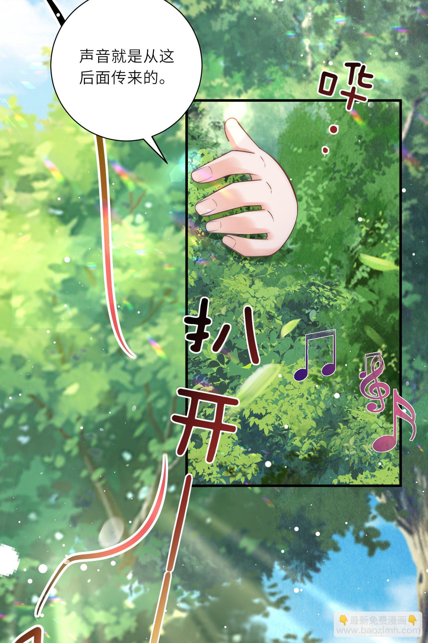 第15话 后山的神秘落跑少年-第16话