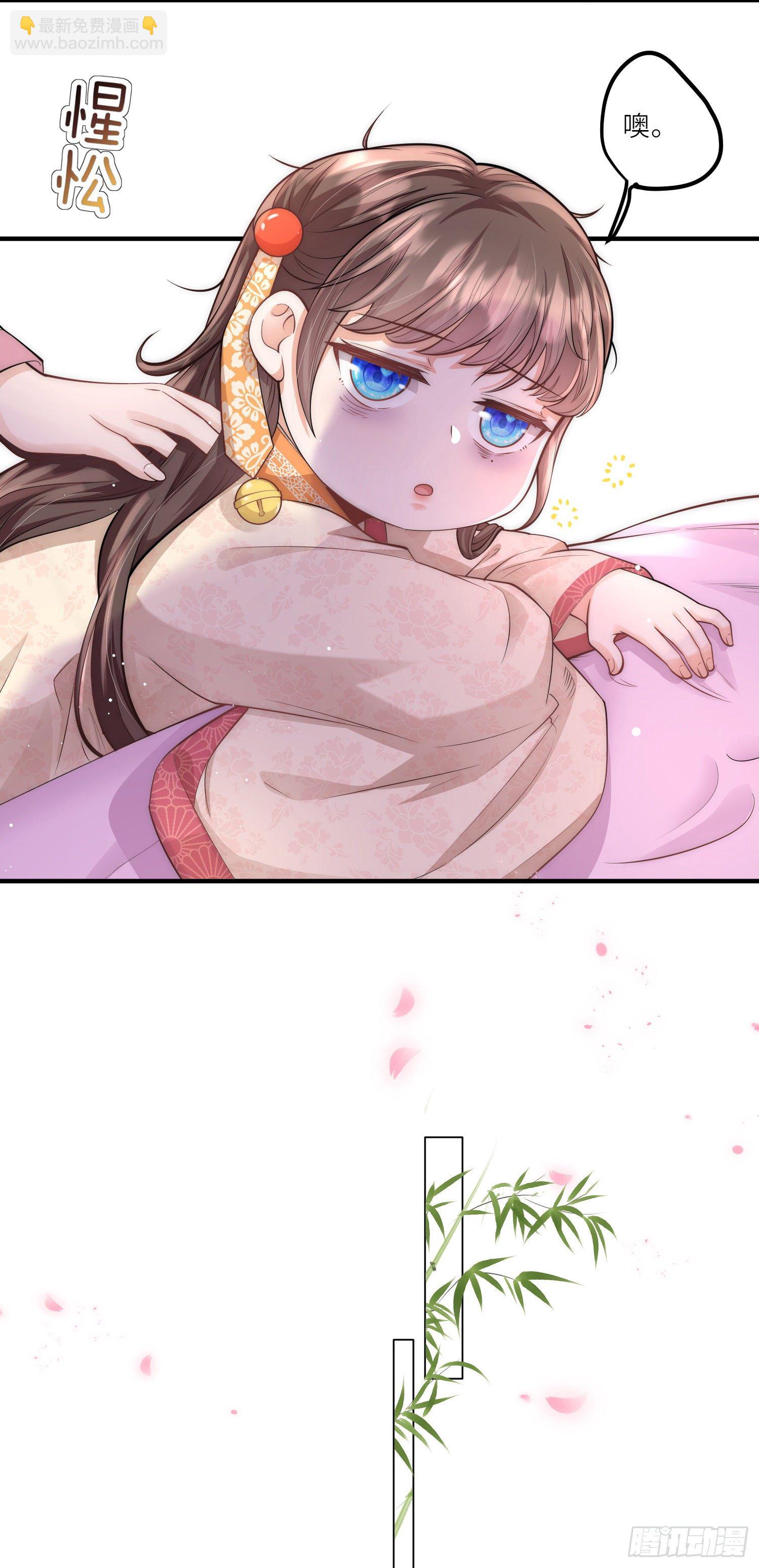 第15话 后山的神秘落跑少年-第16话