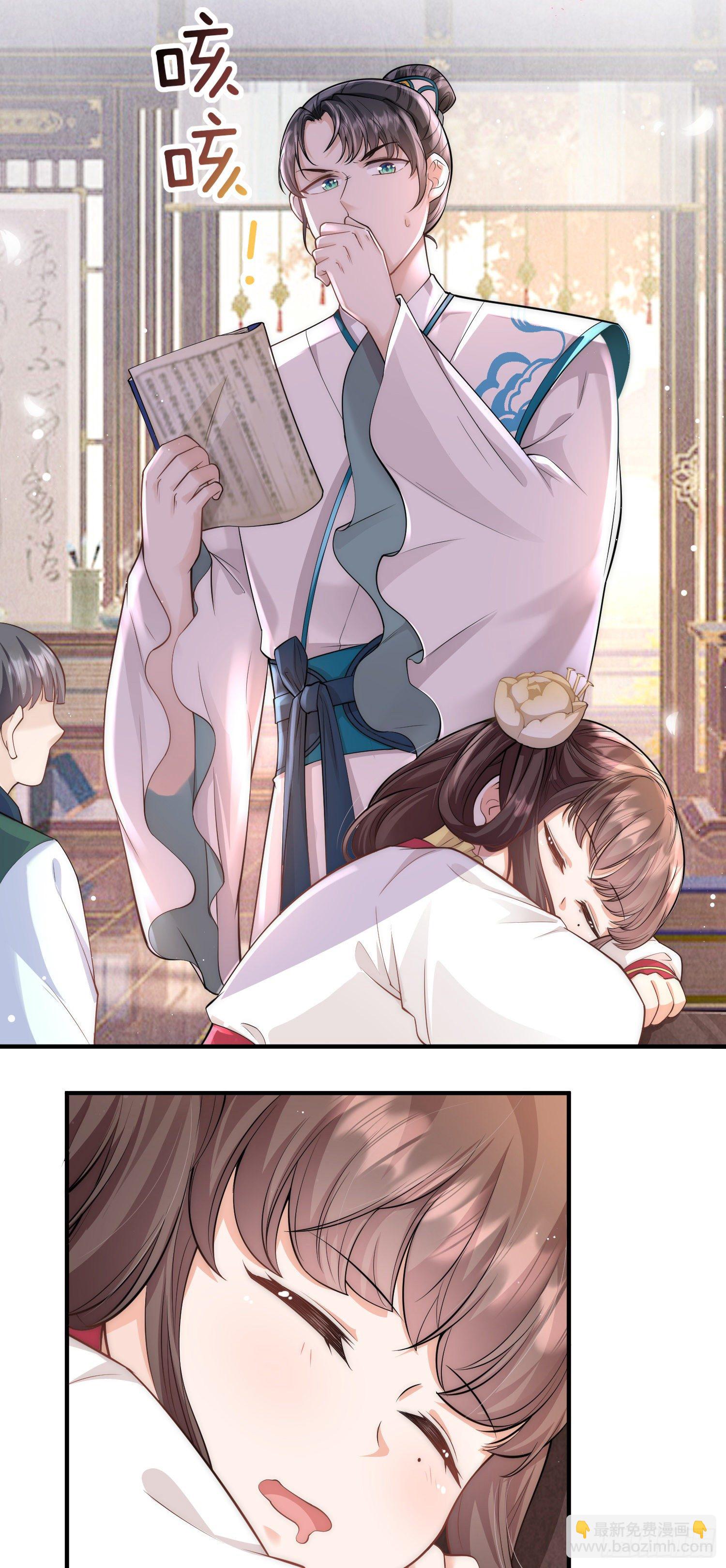 第15话 后山的神秘落跑少年-第16话