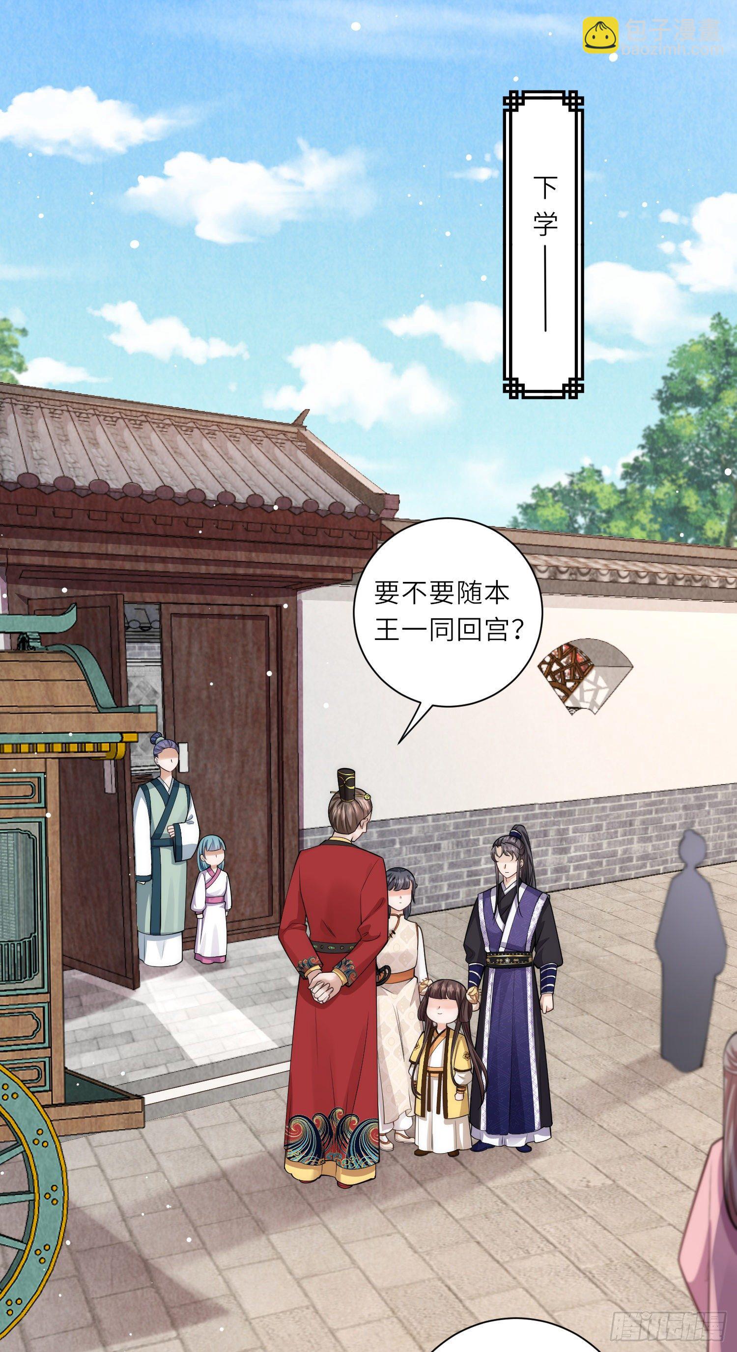 第17话 搭上了哥哥的马车-第18话