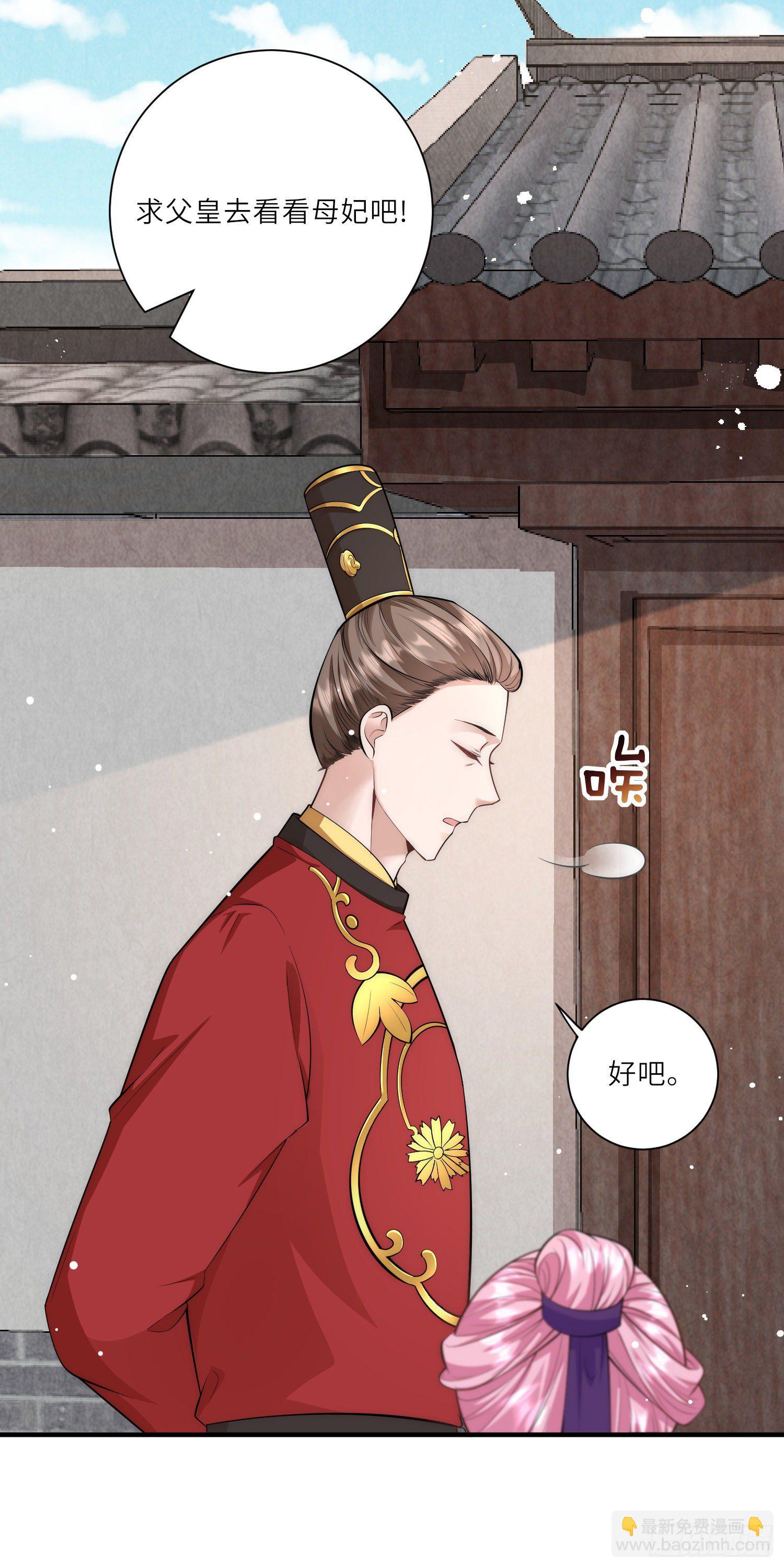 第17话 搭上了哥哥的马车-第18话