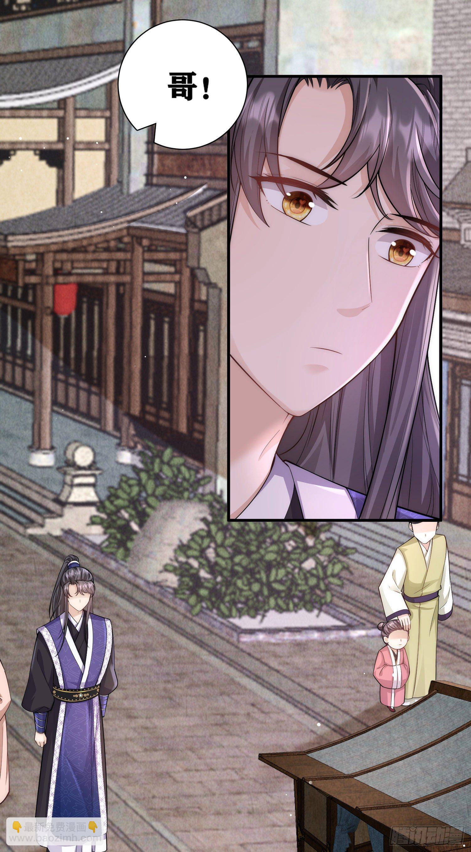 第17话 搭上了哥哥的马车-第18话