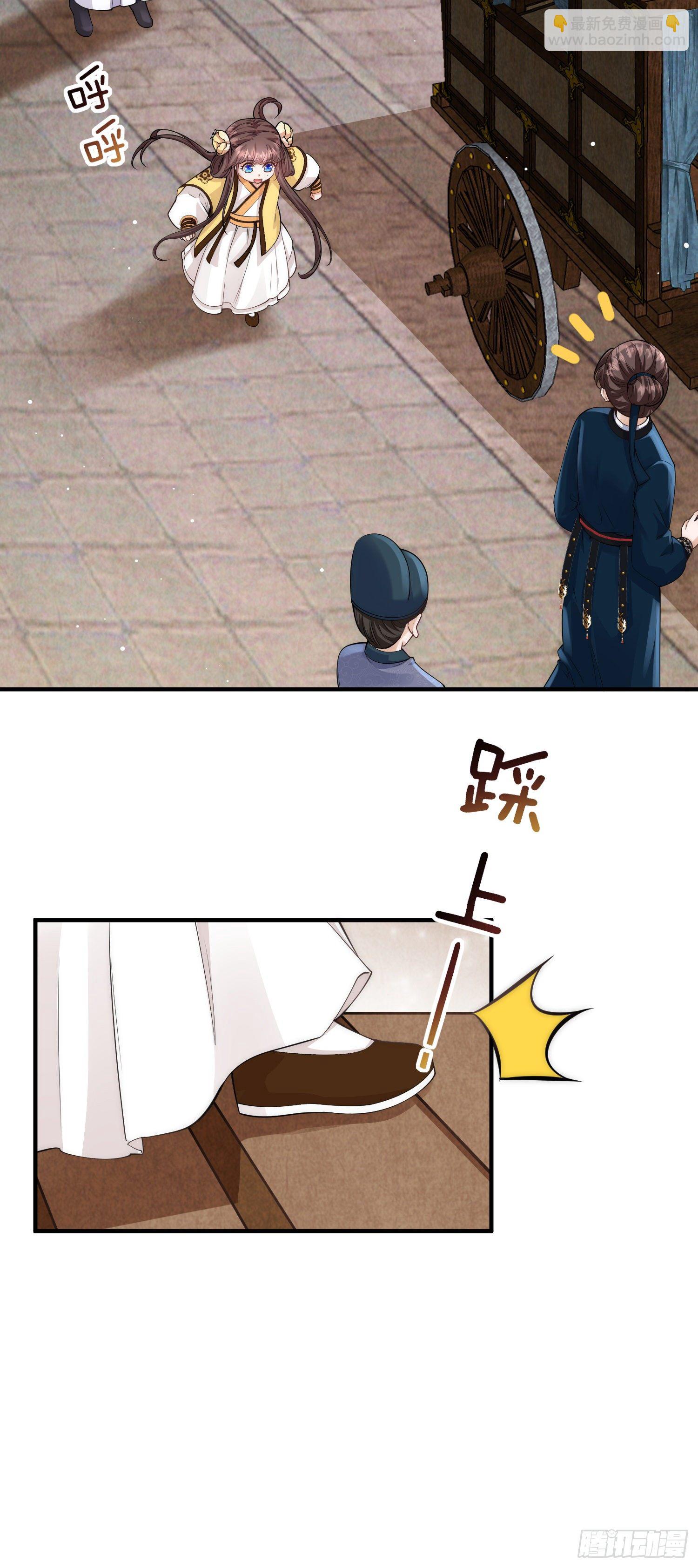 第17话 搭上了哥哥的马车-第18话