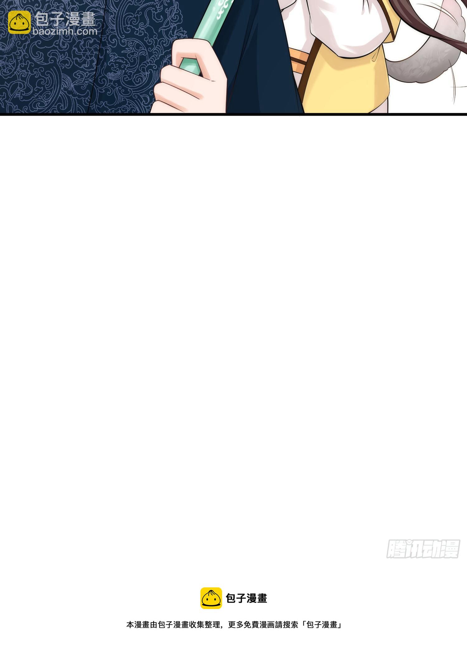 第17话 搭上了哥哥的马车-第18话