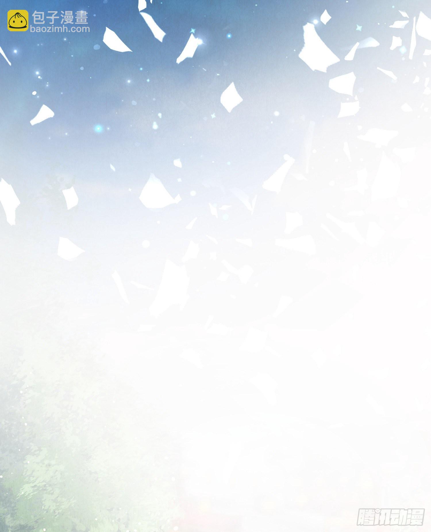 第1话 公主也是个高危职业！(1/2)-第2话