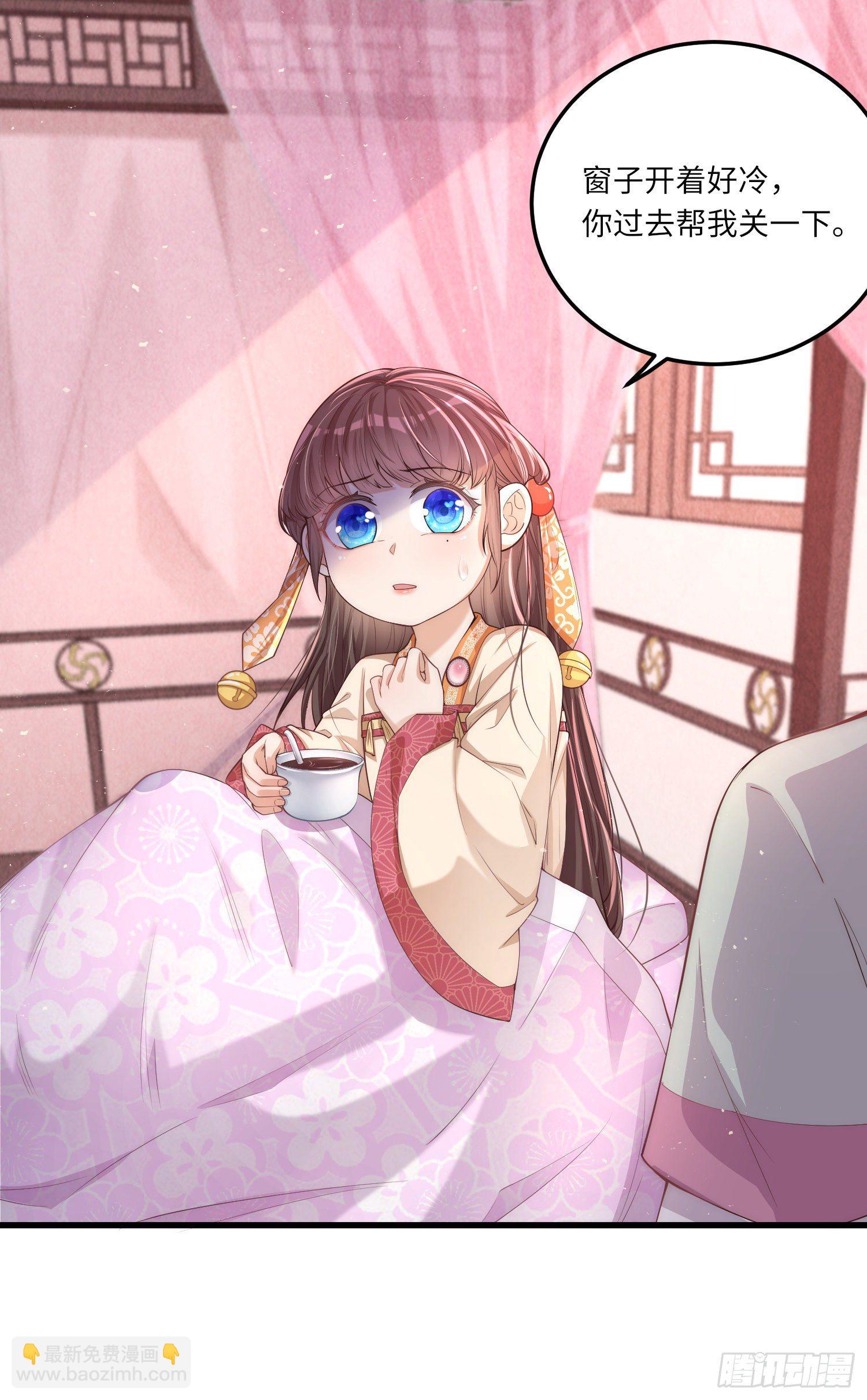 第1话 公主也是个高危职业！(1/2)-第2话