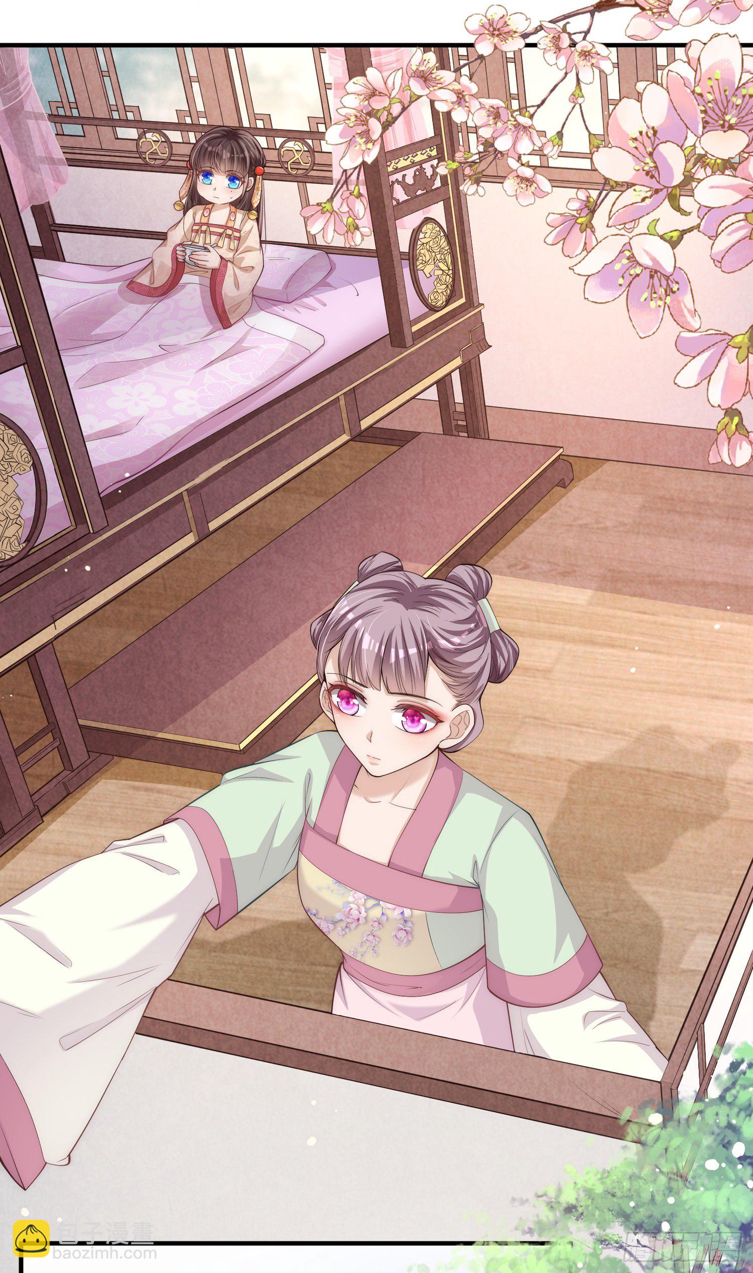 第1话 公主也是个高危职业！(1/2)-第2话