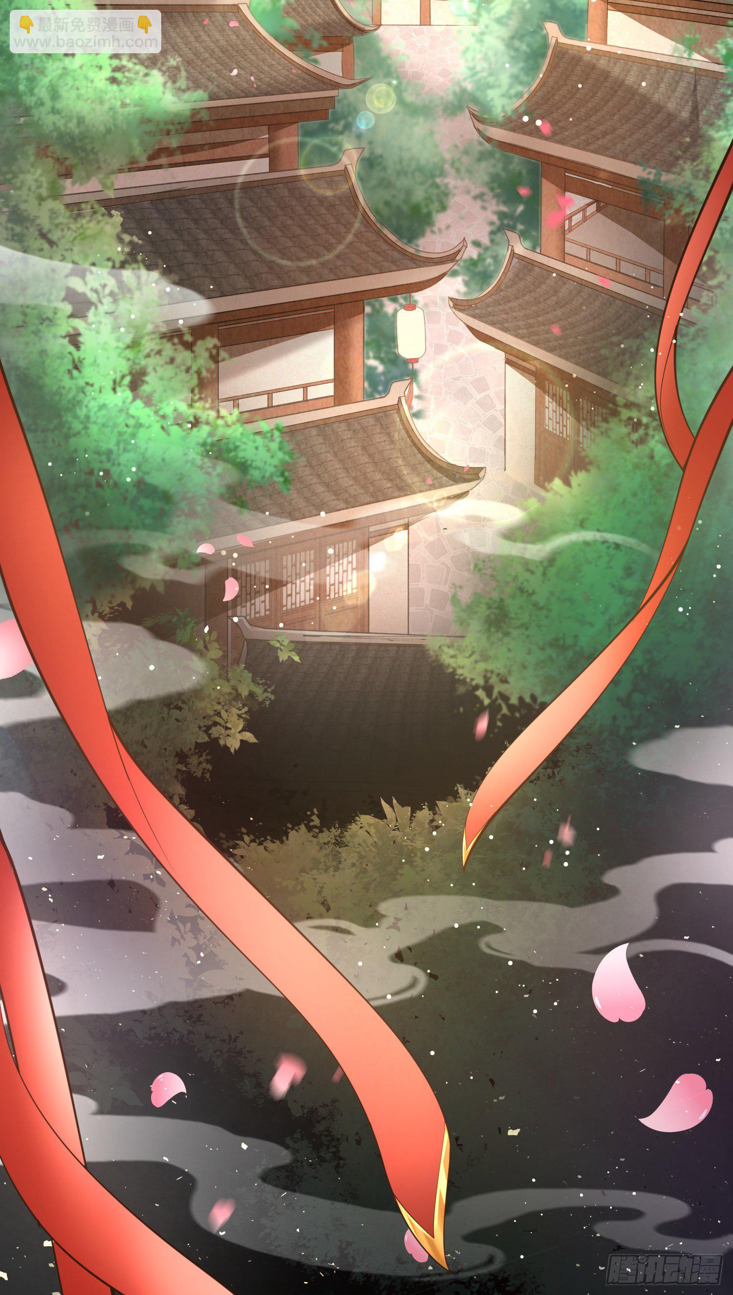 第1话 公主也是个高危职业！(1/2)-第2话