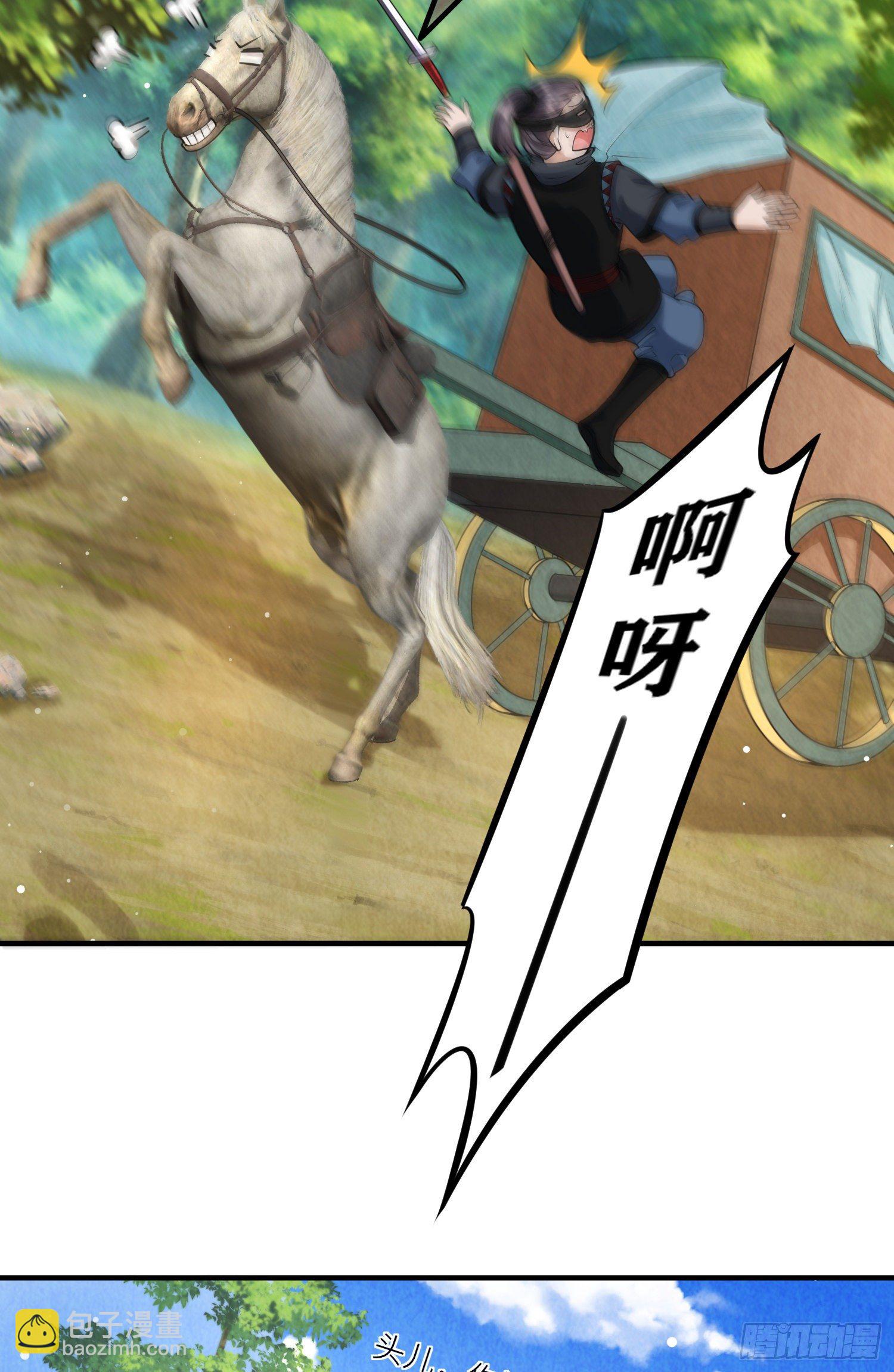 第21话 跟我打容易死的-第22话