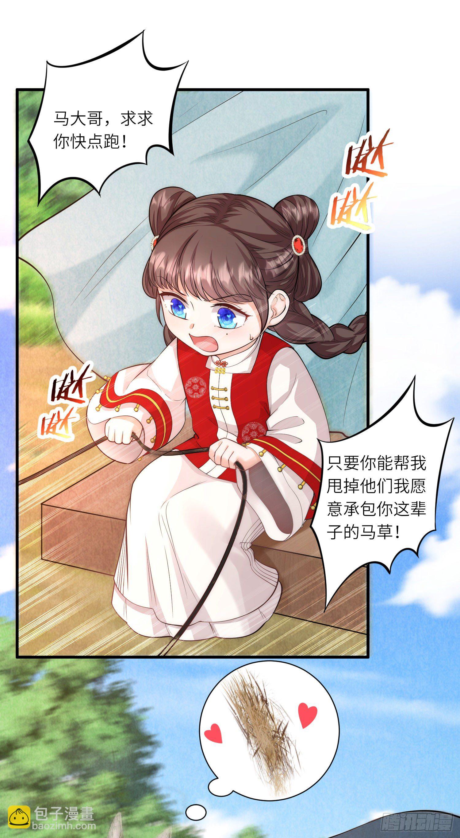 第21话 跟我打容易死的-第22话