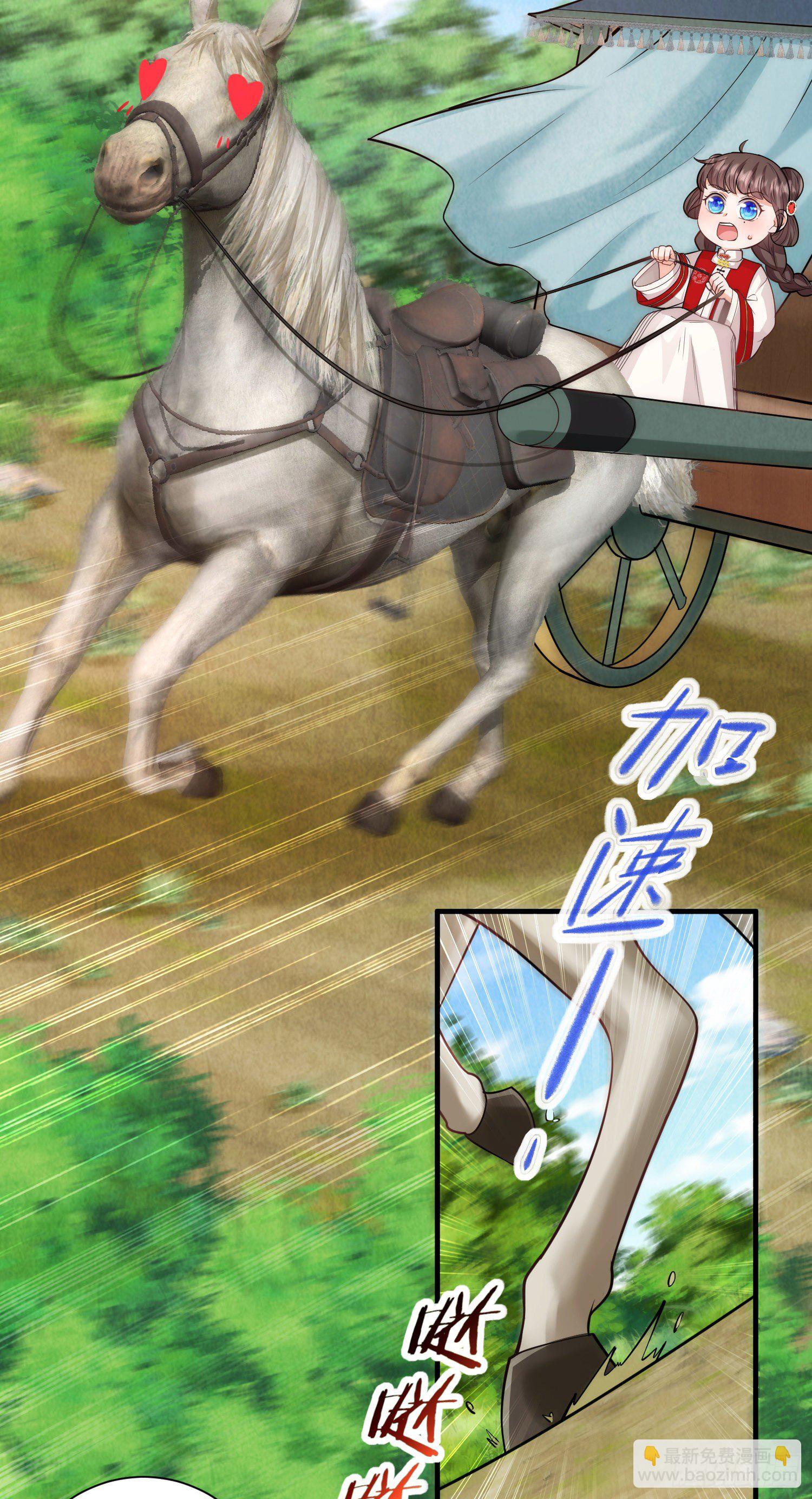 第21话 跟我打容易死的-第22话