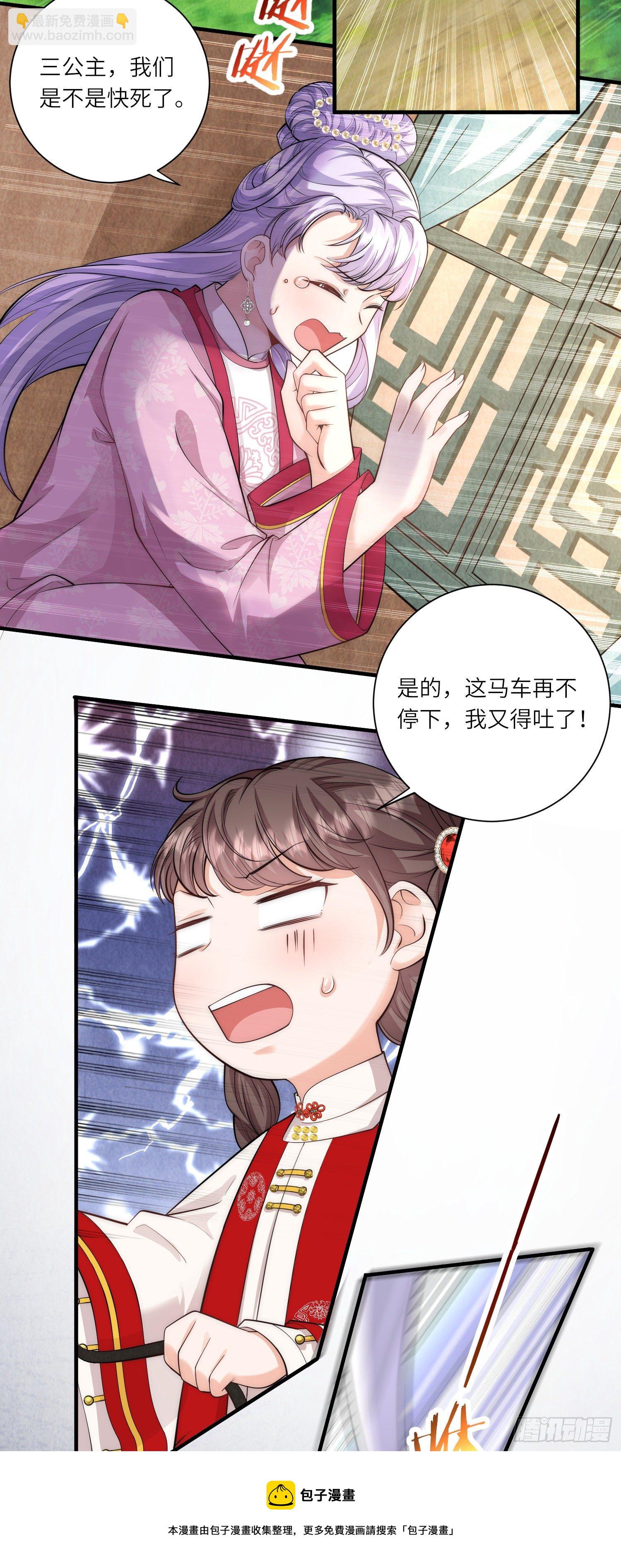 第21话 跟我打容易死的-第22话