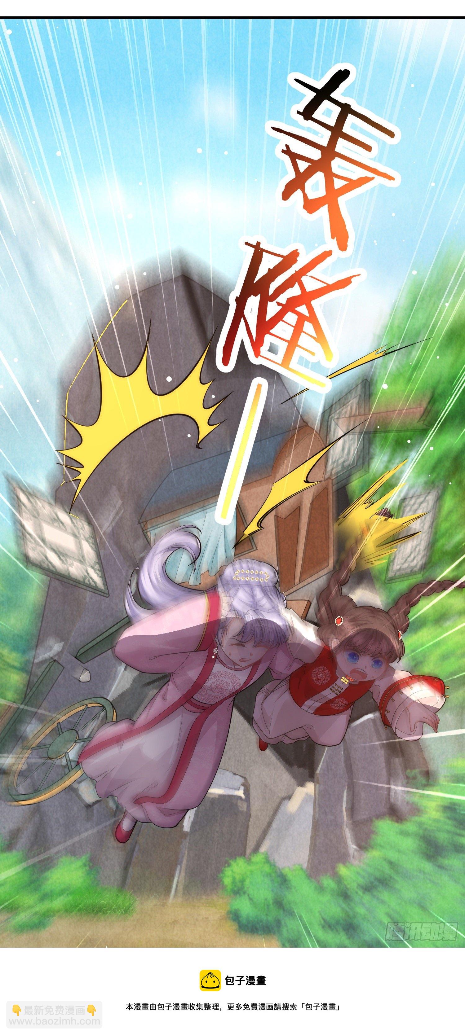 第21话 跟我打容易死的-第22话