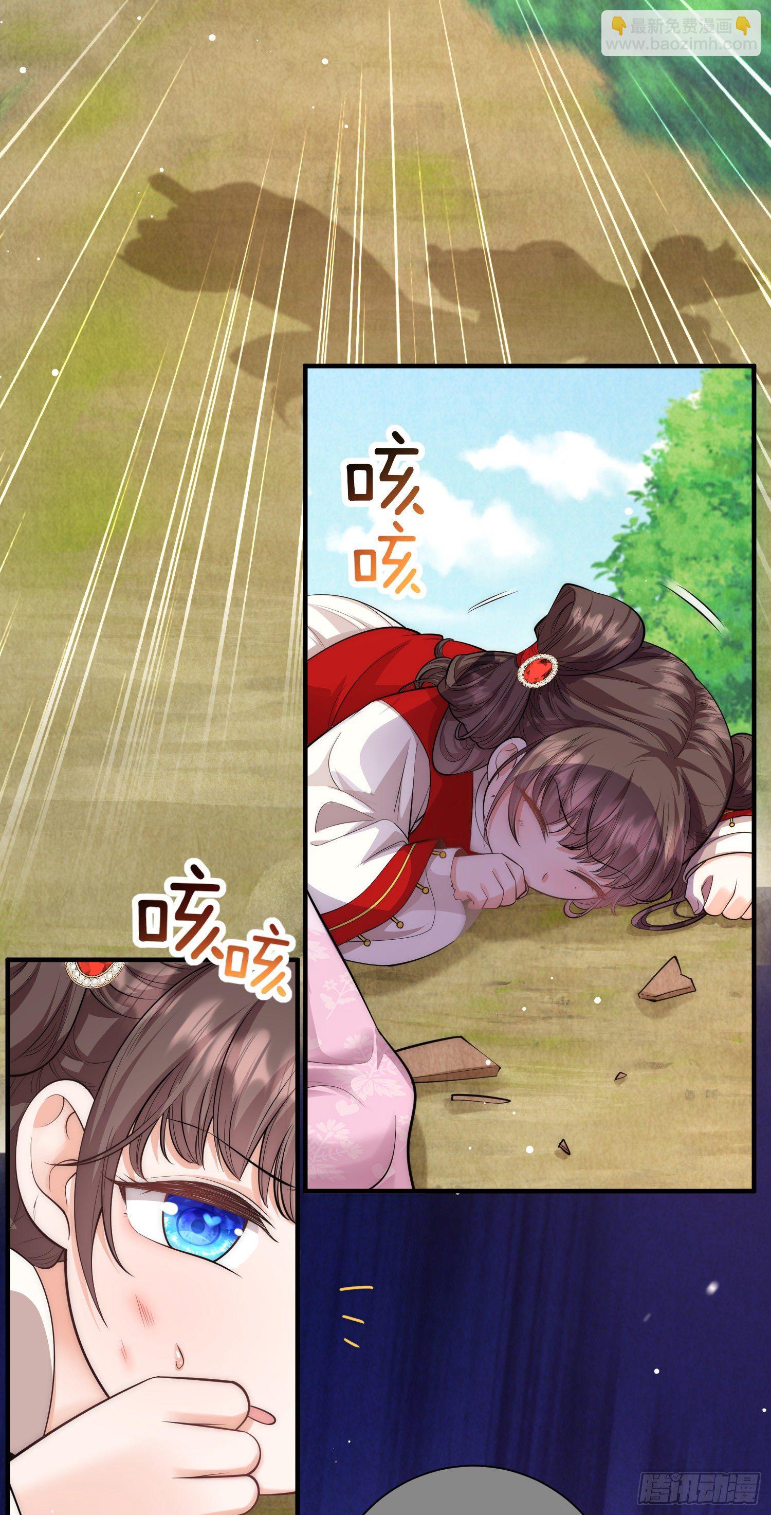 第21话 跟我打容易死的-第22话