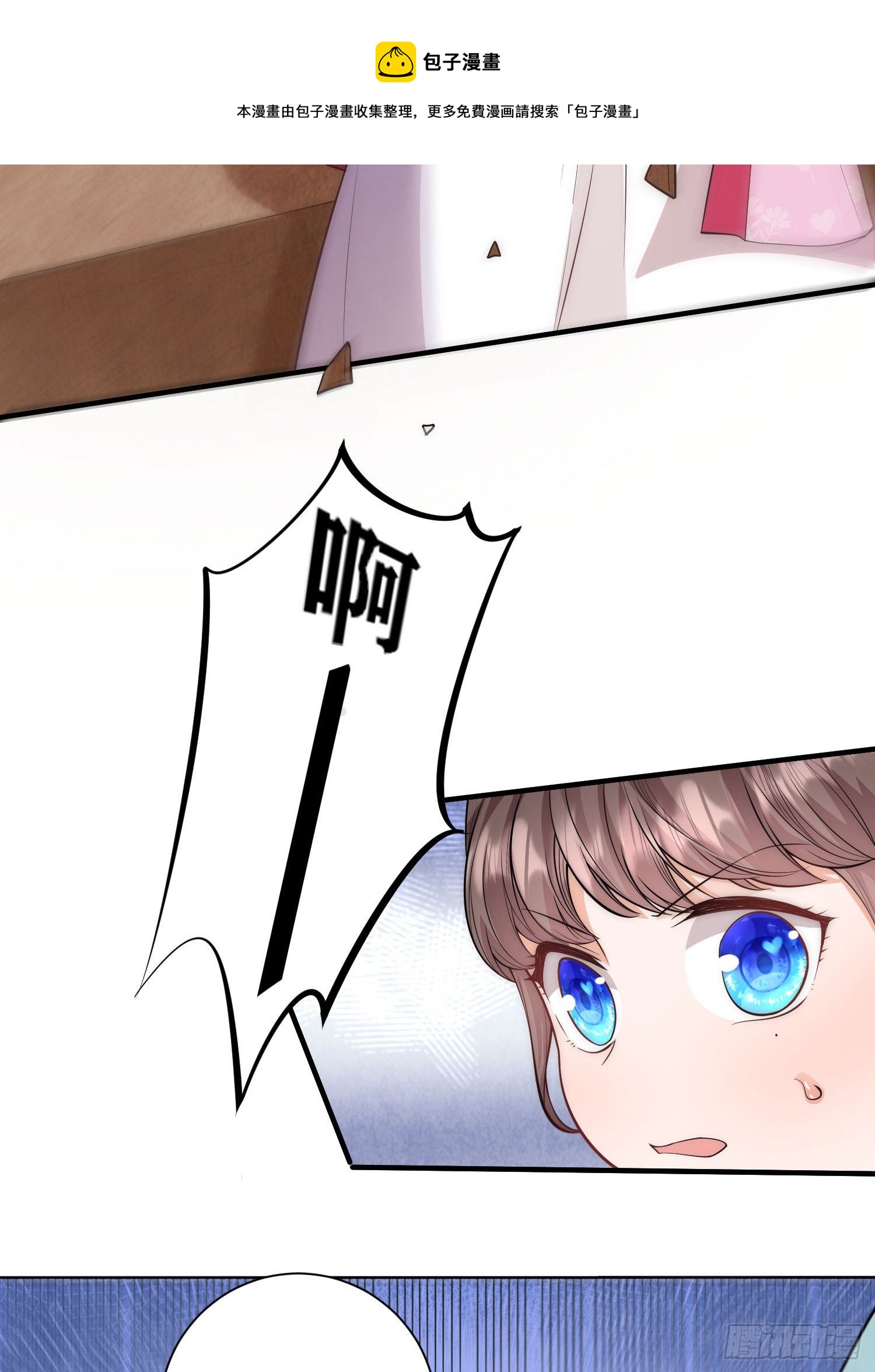 第21话 跟我打容易死的-第22话