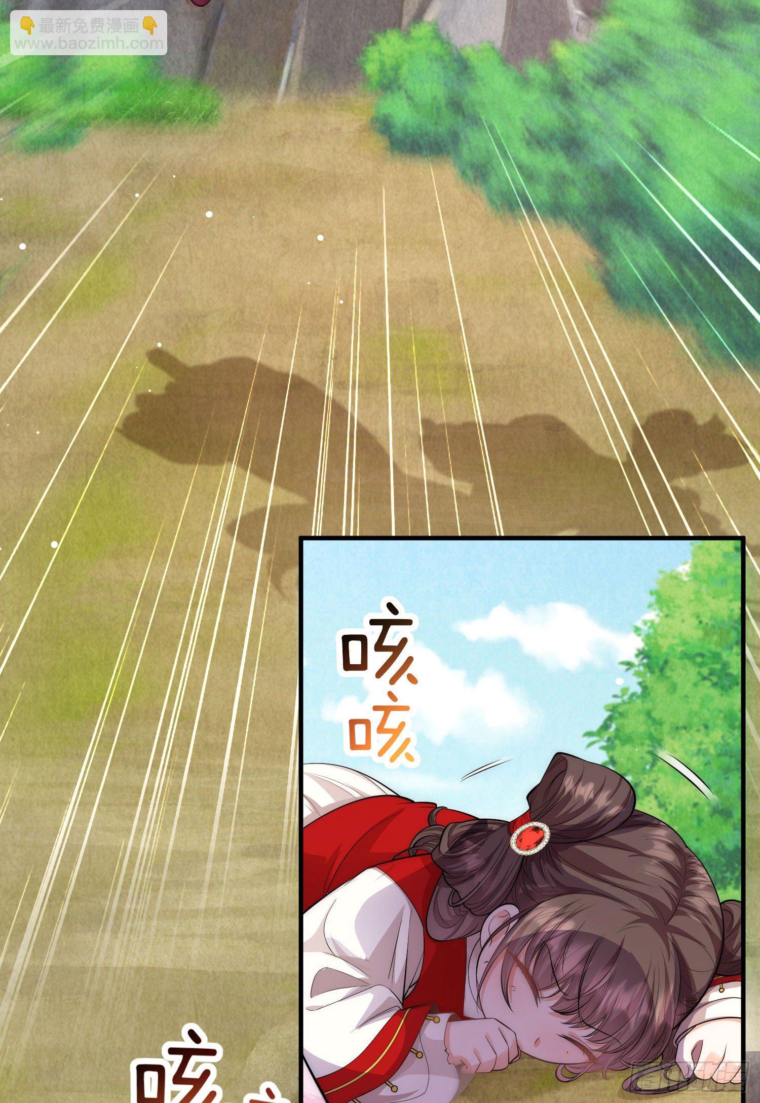 第21话 跟我打容易死的-第22话