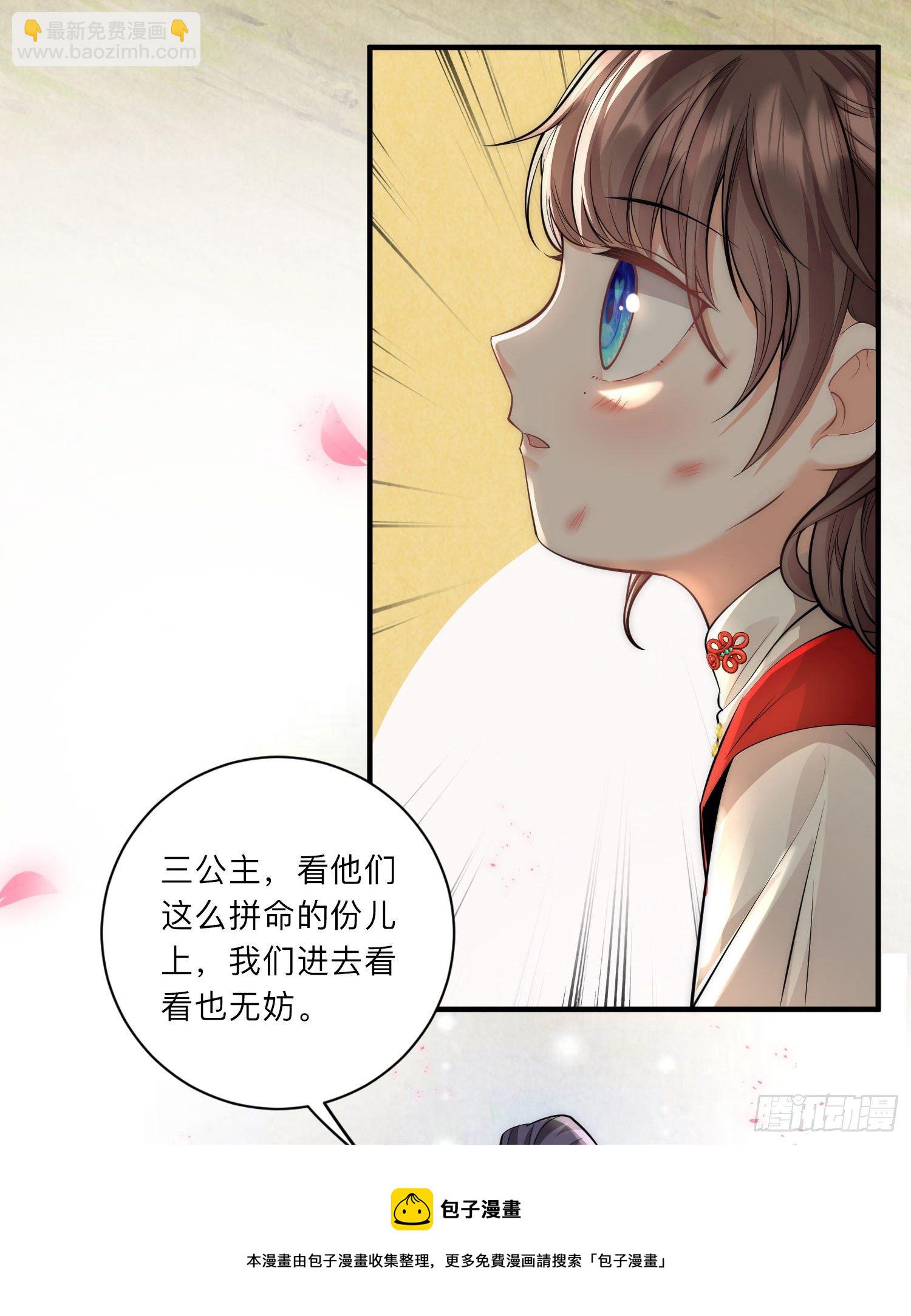 第21话 跟我打容易死的-第22话