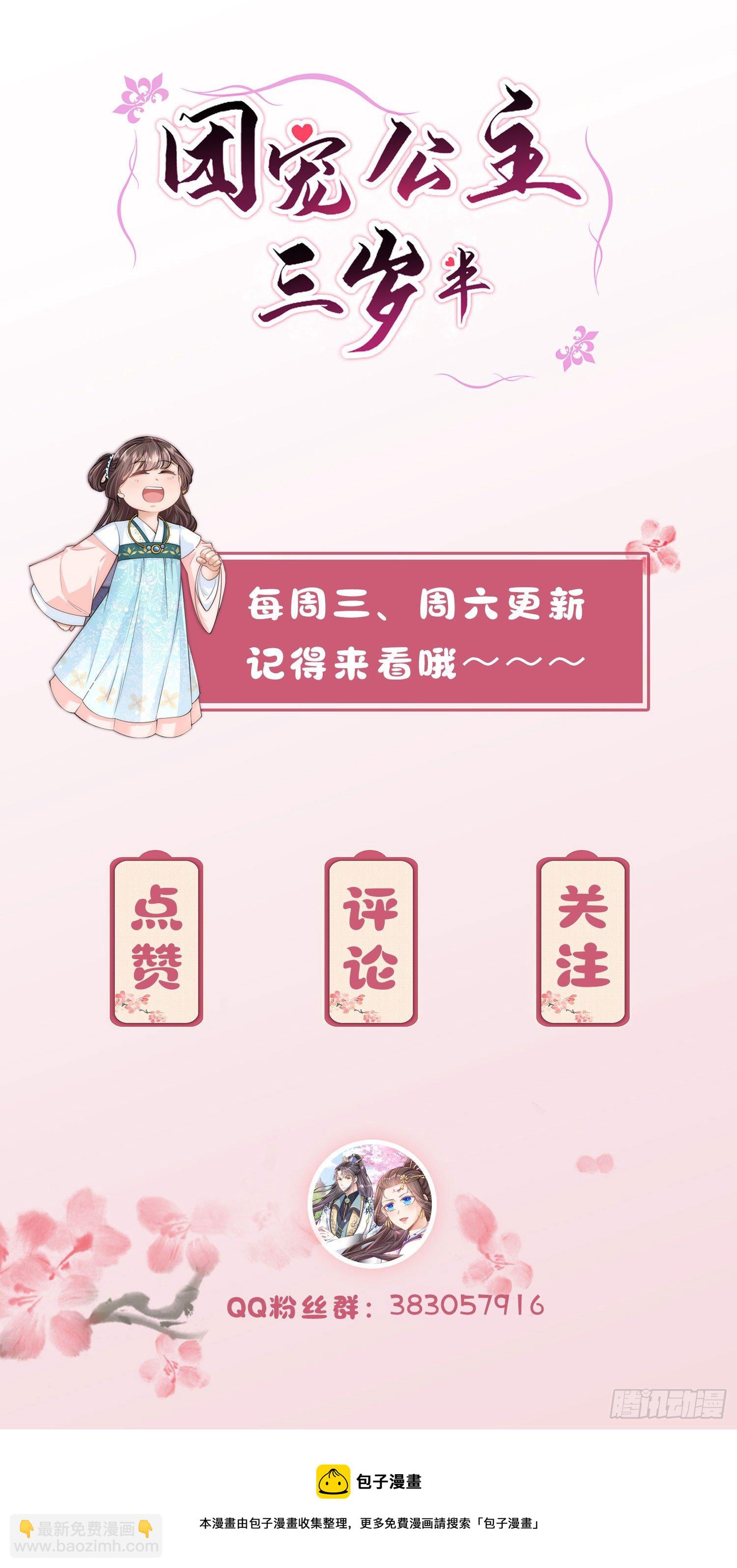 第21话 跟我打容易死的-第22话