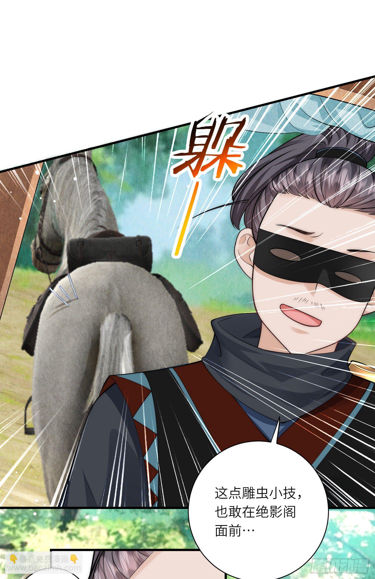 第21话 跟我打容易死的-第22话