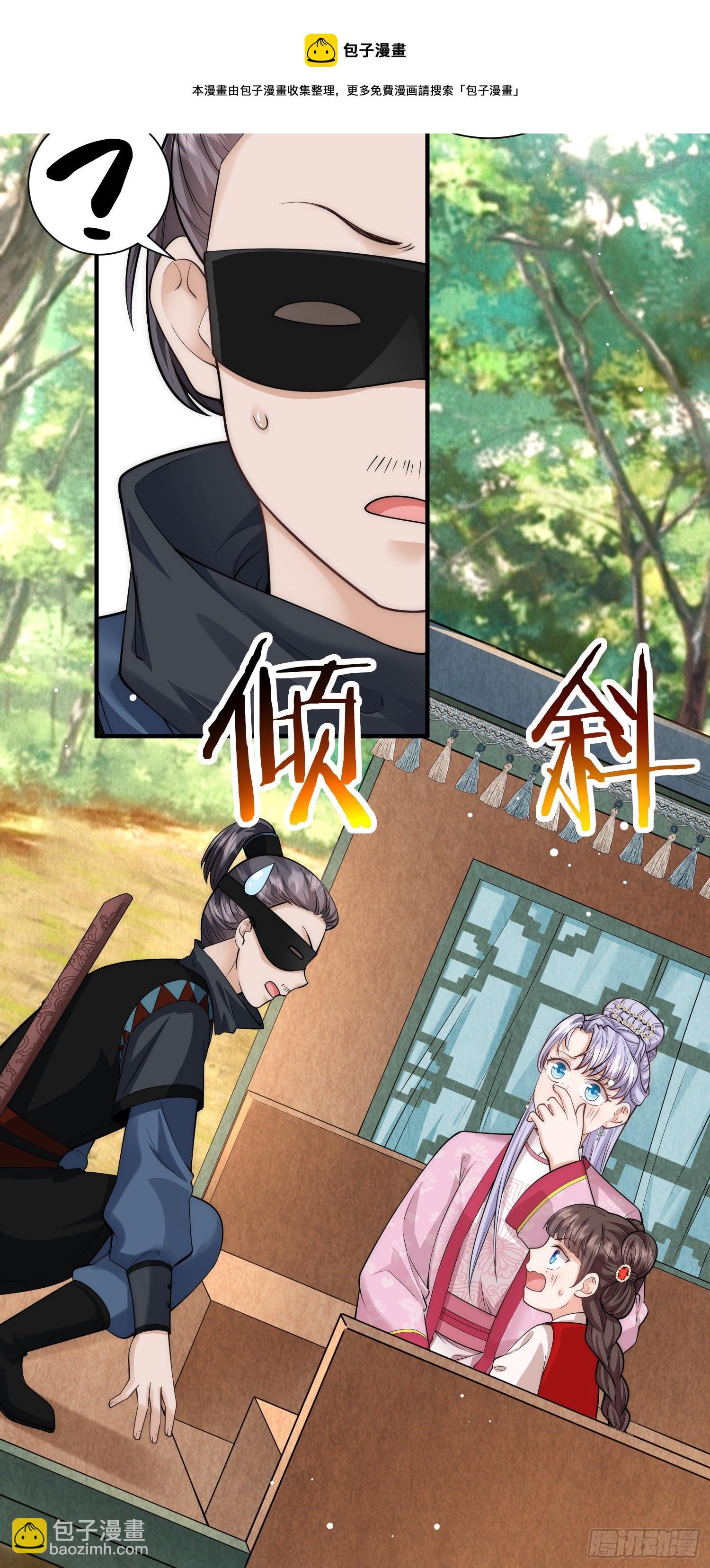 第21话 跟我打容易死的-第22话