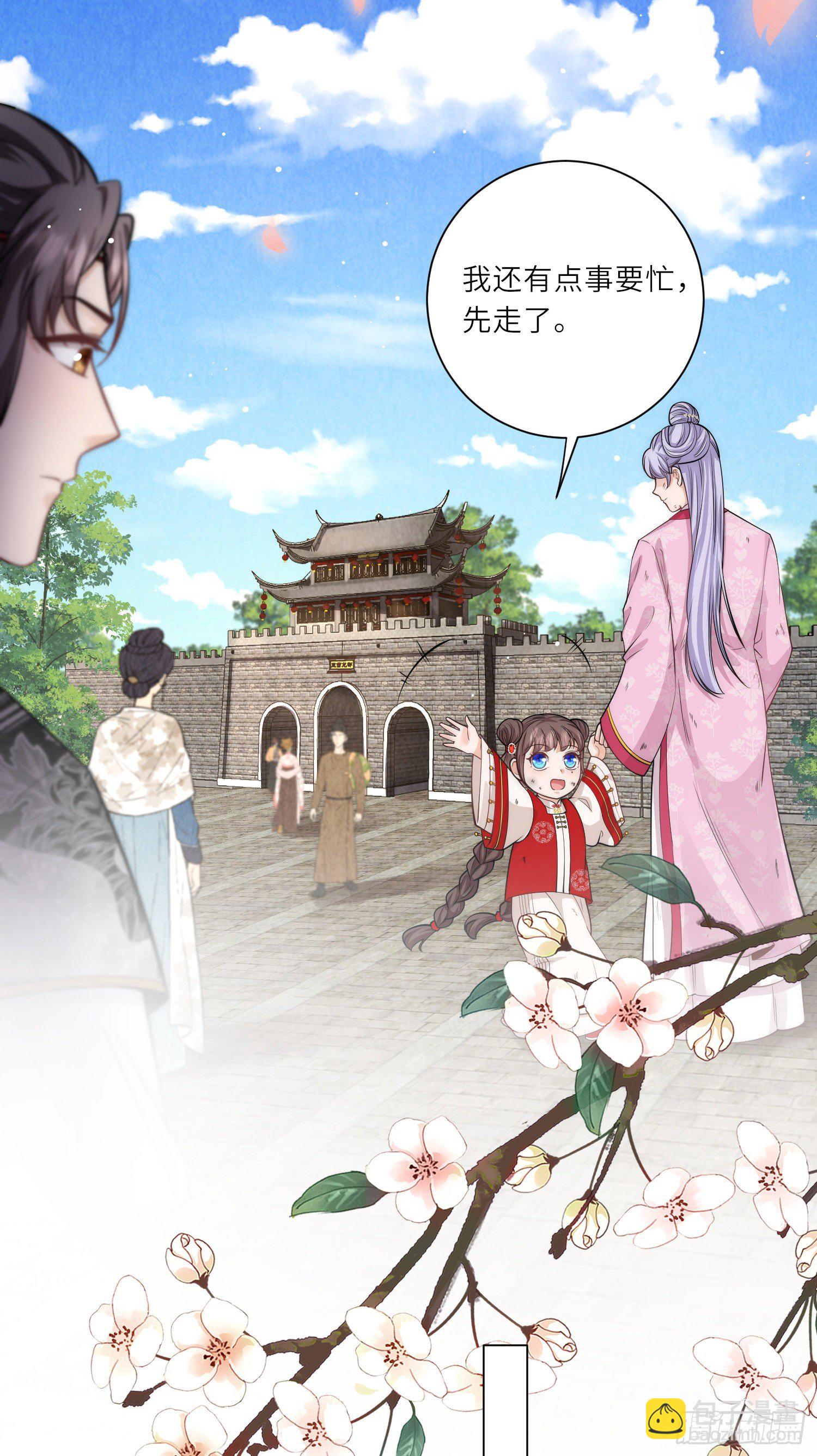 第23话 幸好遇上了你呀～-第24话