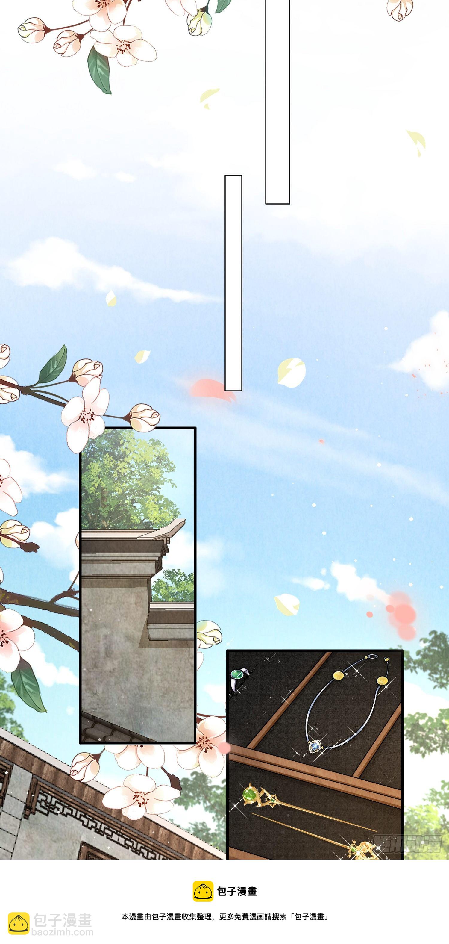 第23话 幸好遇上了你呀～-第24话