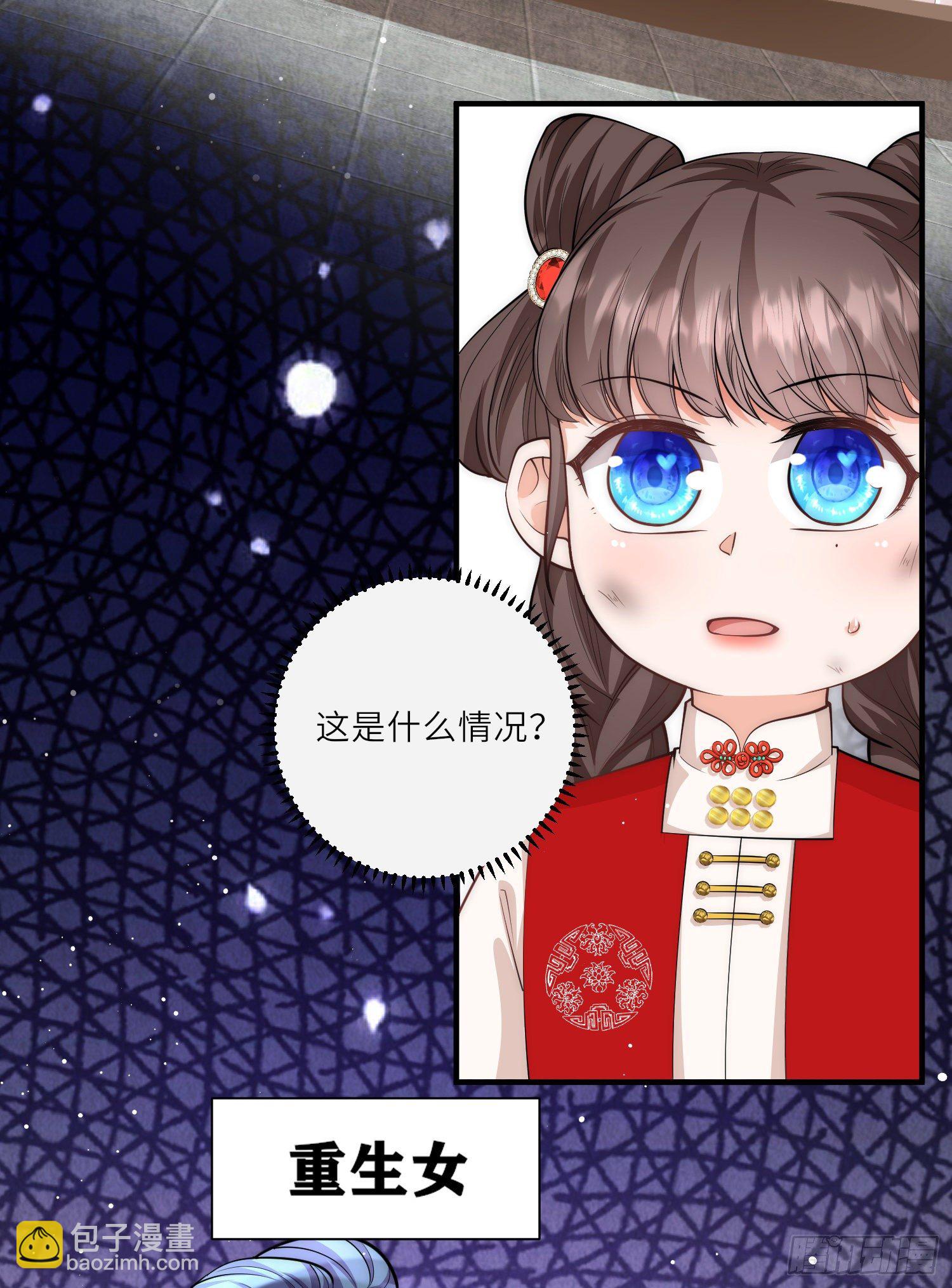 第23话 幸好遇上了你呀～-第24话