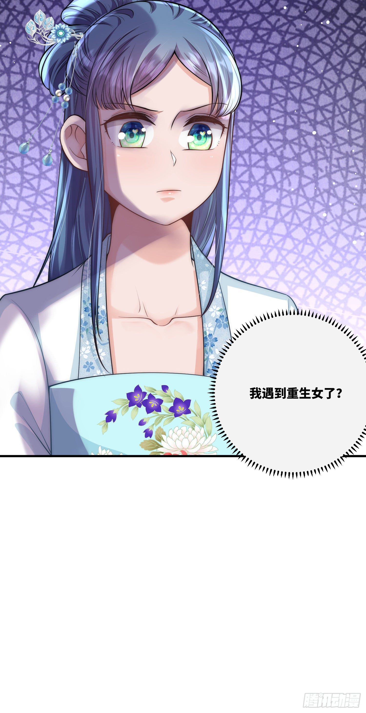 第23话 幸好遇上了你呀～-第24话