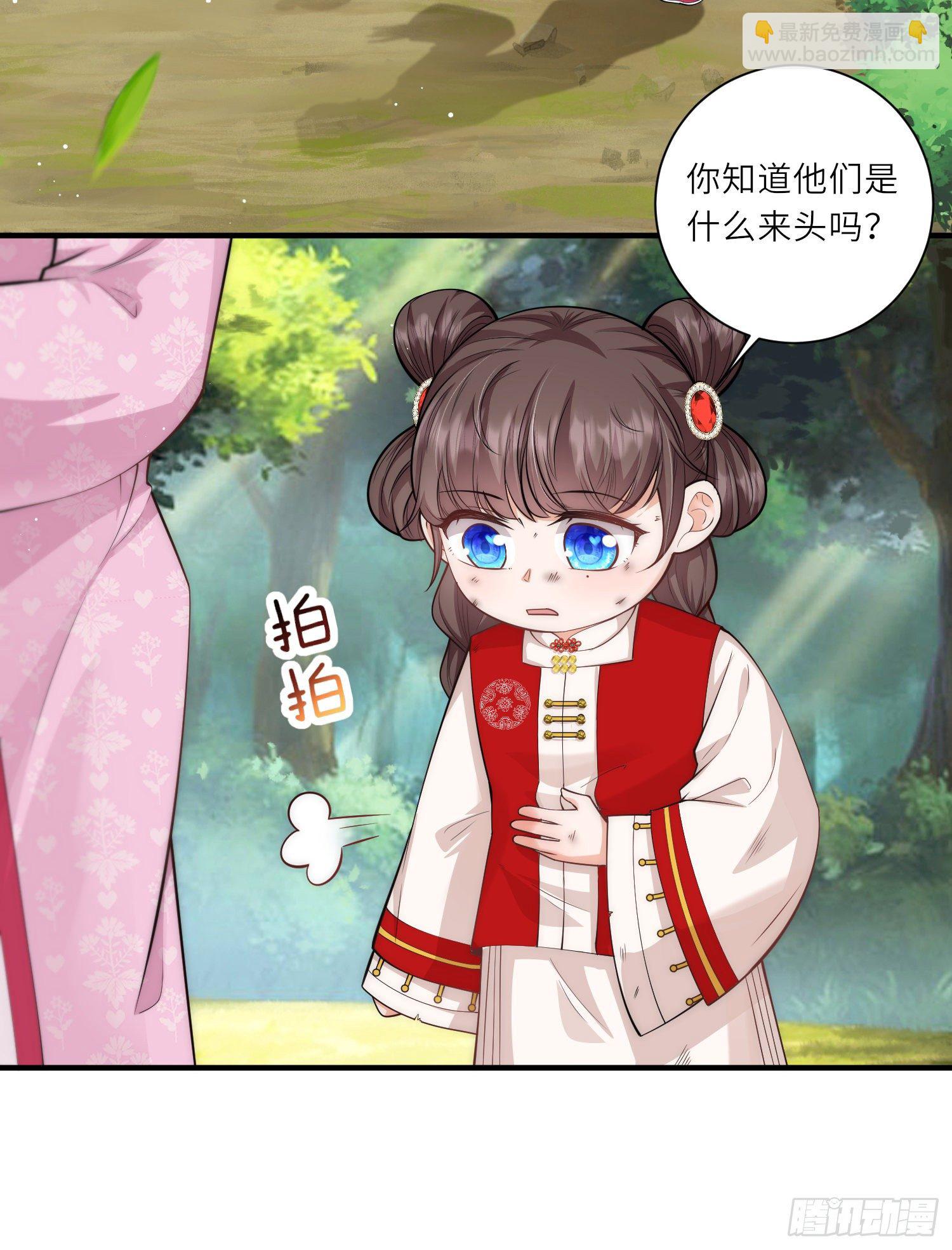 第23话 幸好遇上了你呀～-第24话