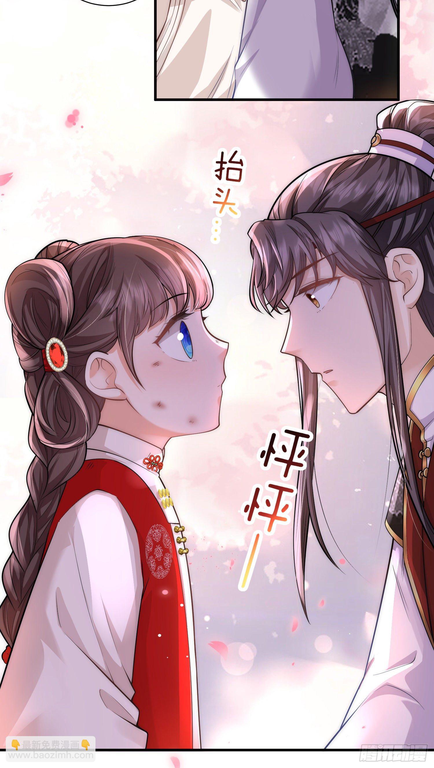 第23话 幸好遇上了你呀～-第24话