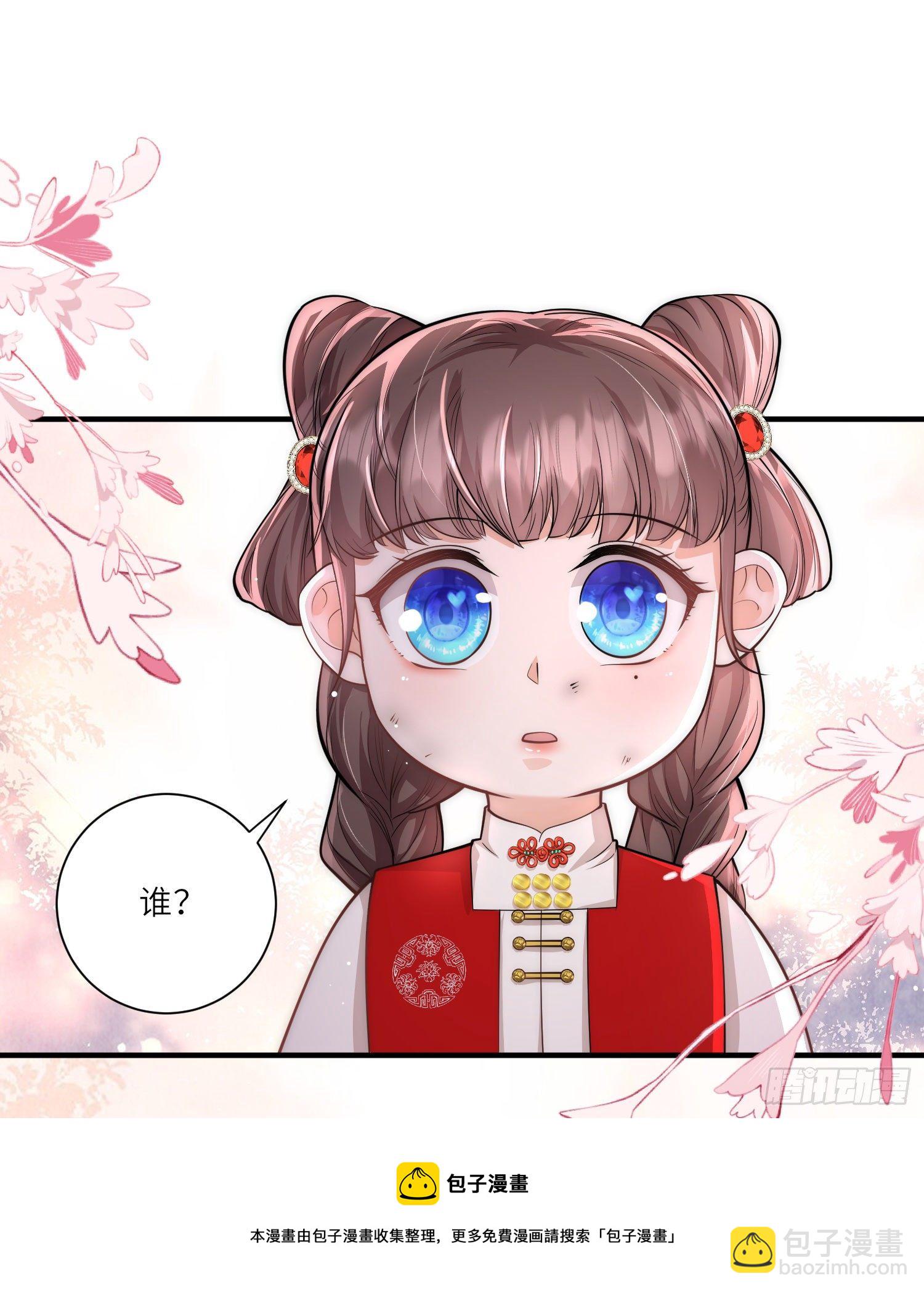 第23话 幸好遇上了你呀～-第24话