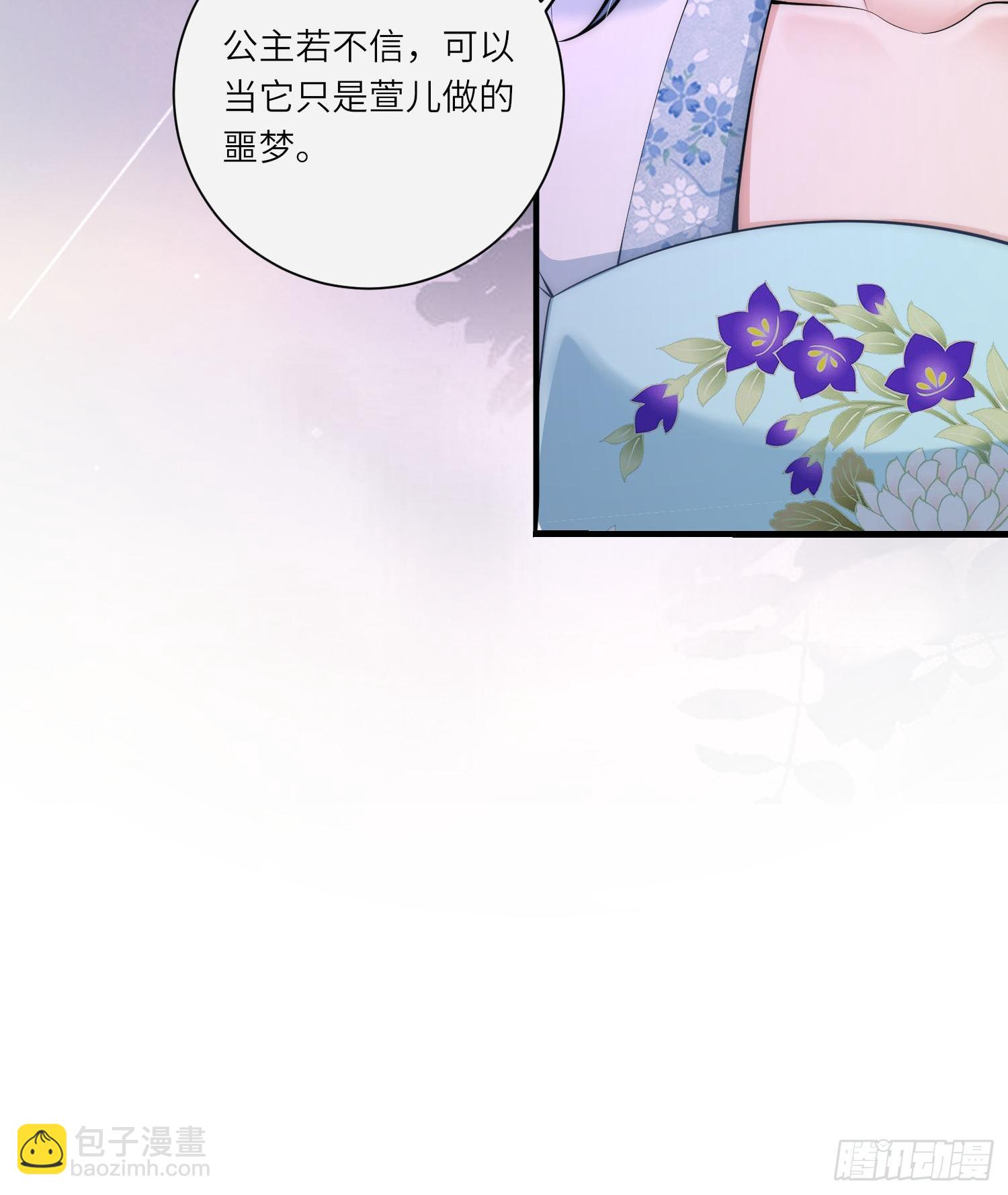 第25话 重生女的预言-第26话