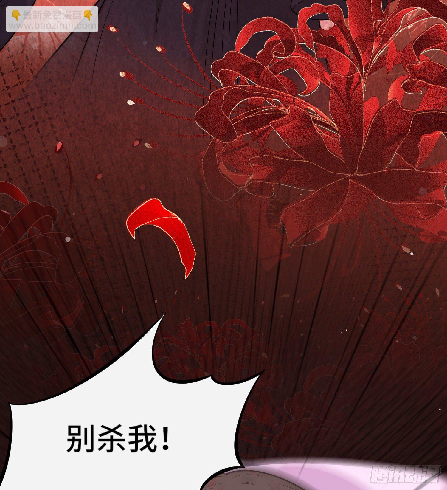 第25话 重生女的预言-第26话