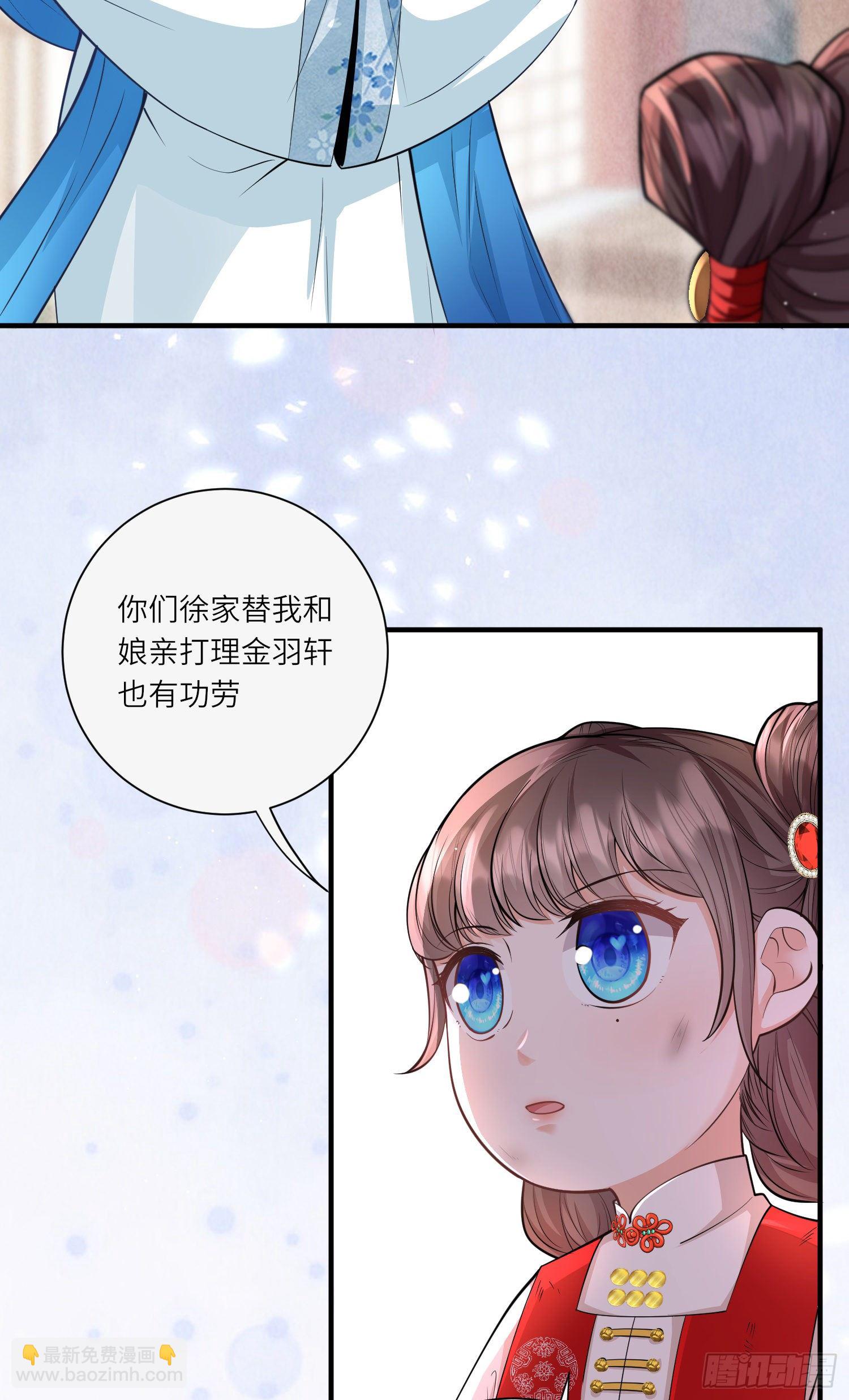 第25话 重生女的预言-第26话