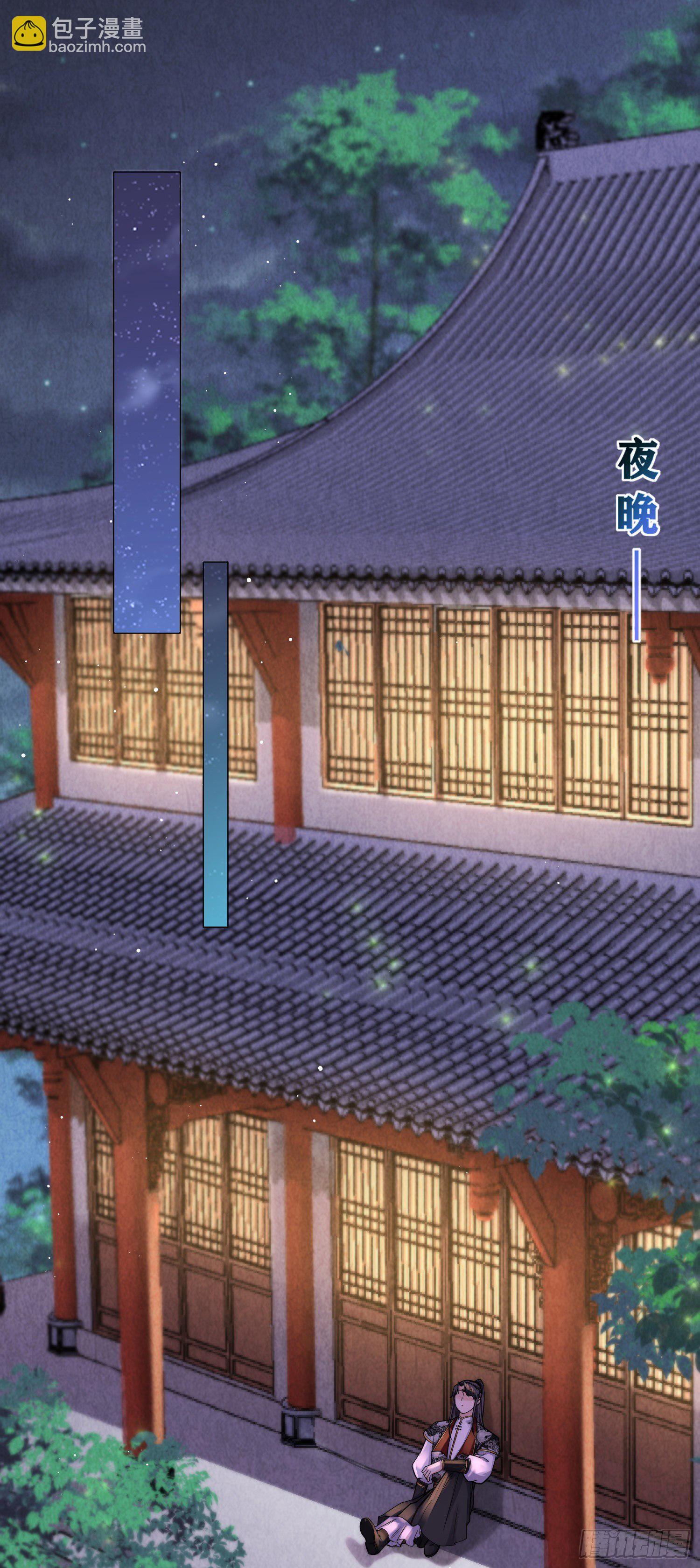 第27话 深夜关怀～-第28话