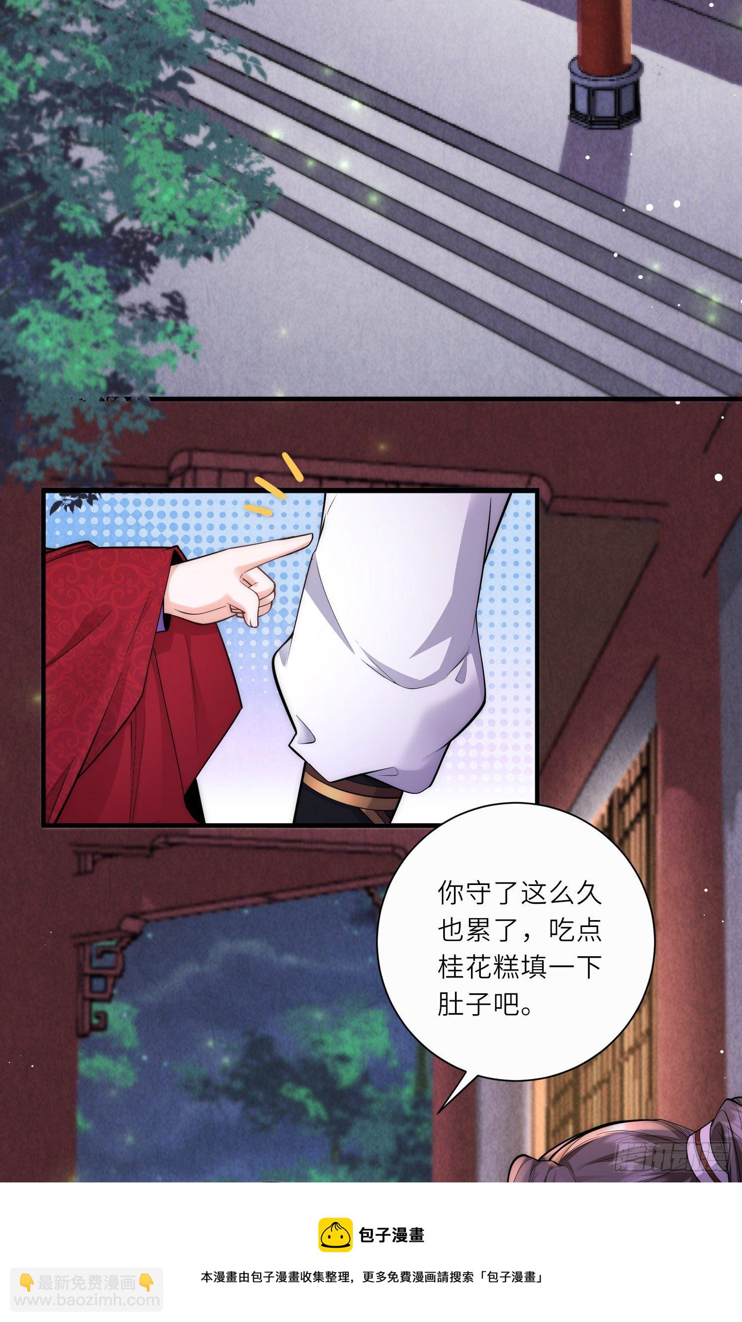 第27话 深夜关怀～-第28话