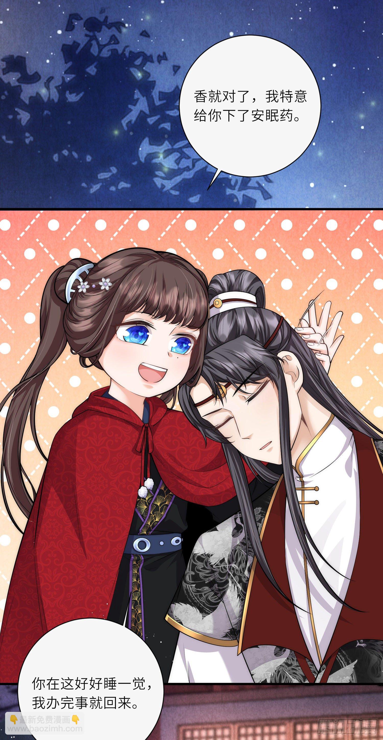 第27话 深夜关怀～-第28话