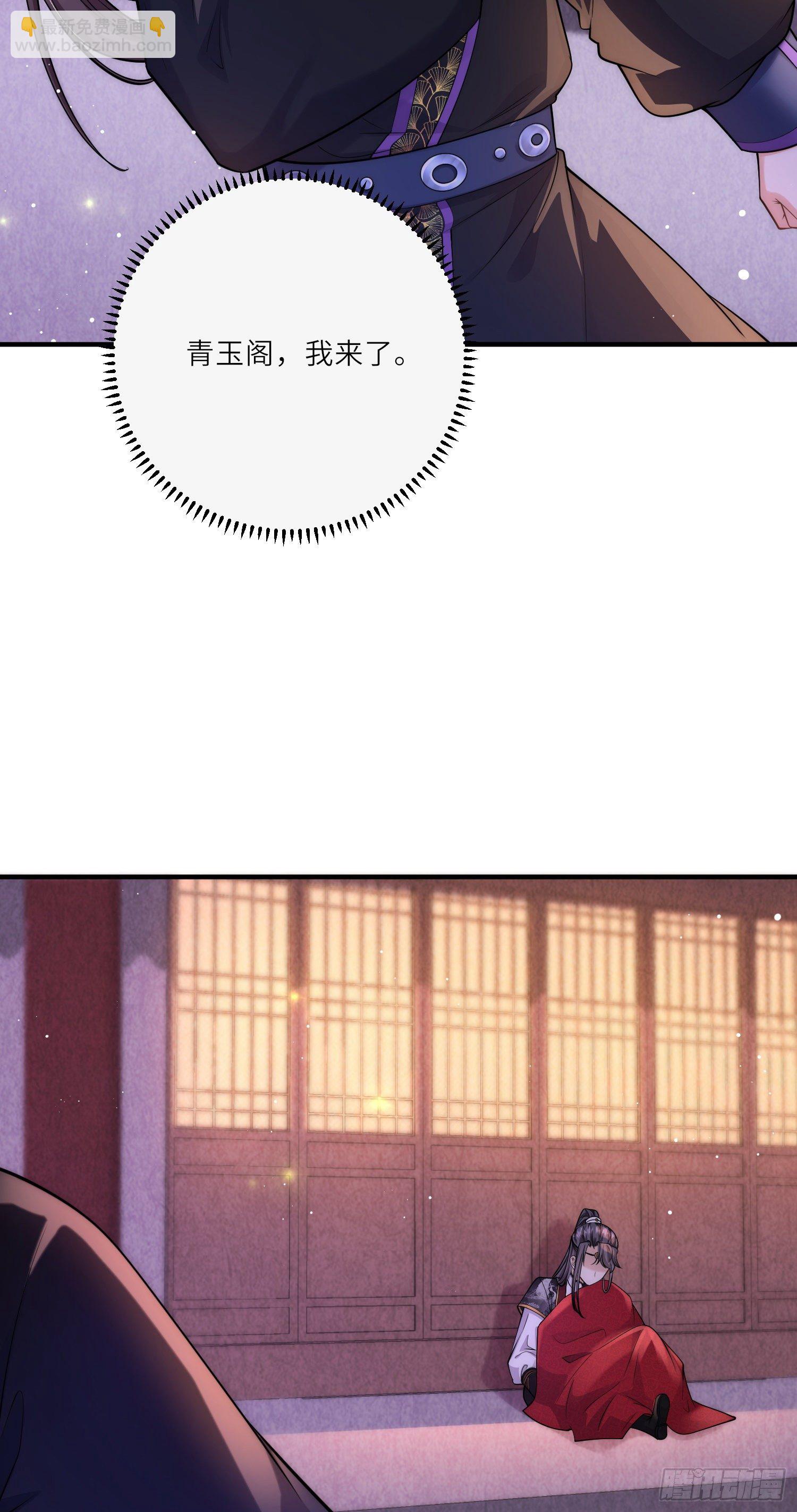 第27话 深夜关怀～-第28话